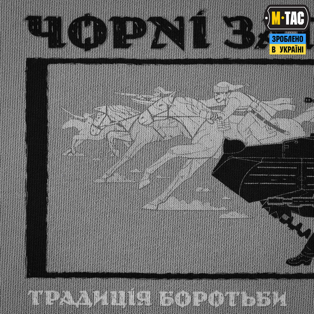 M-Tac кофта Hoodie Чорні Запорожці Cotton Hard Light Grey