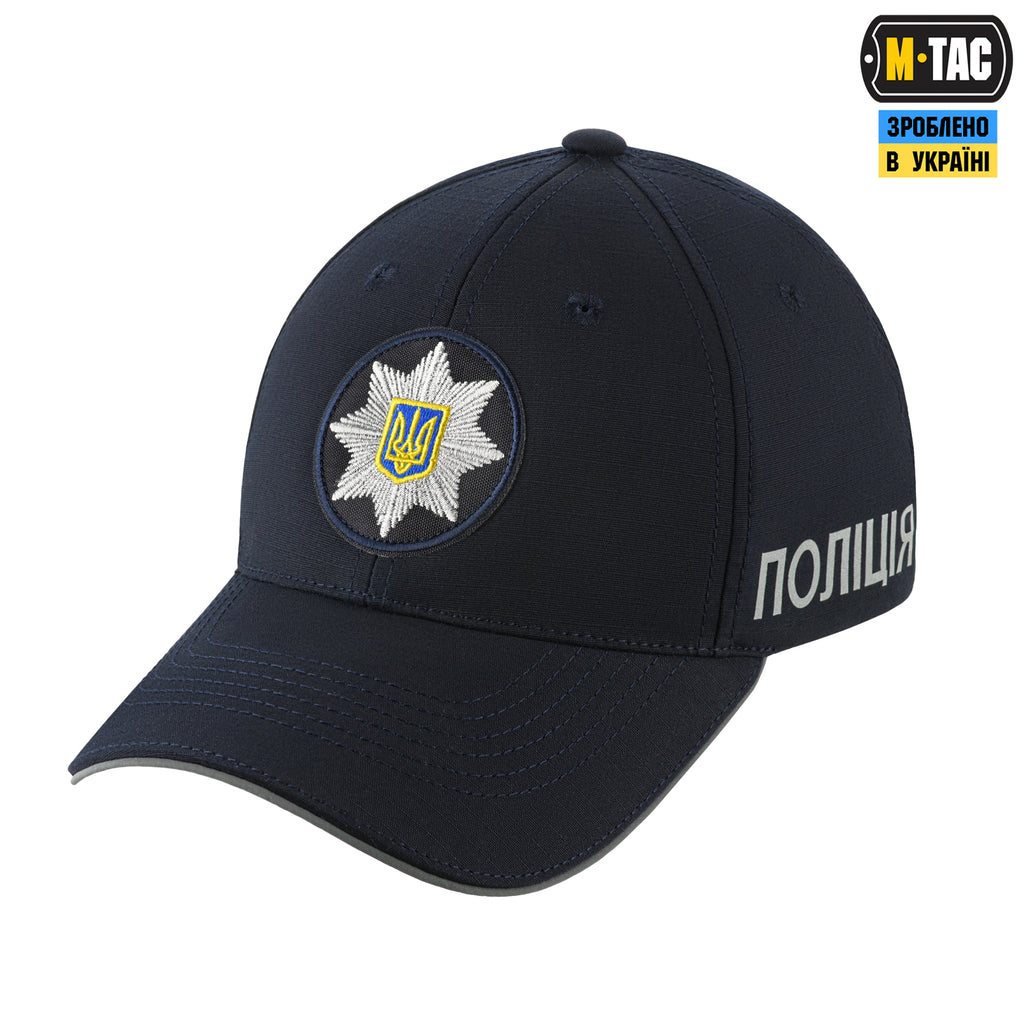 M-Tac бейсболка Поліція Elite Flex рип-стоп Dark Navy Blue