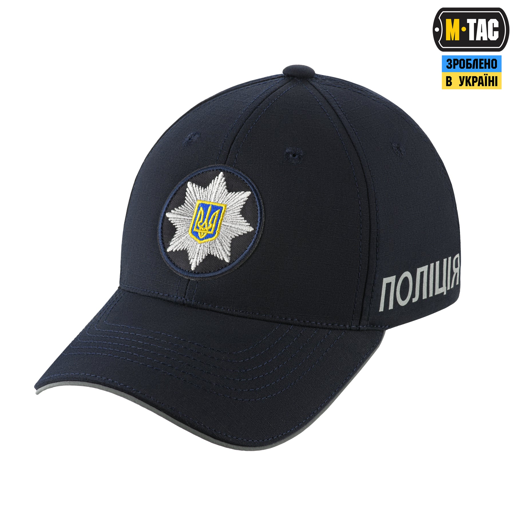 M-Tac бейсболка Поліція Elite Flex рип-стоп Dark Navy Blue