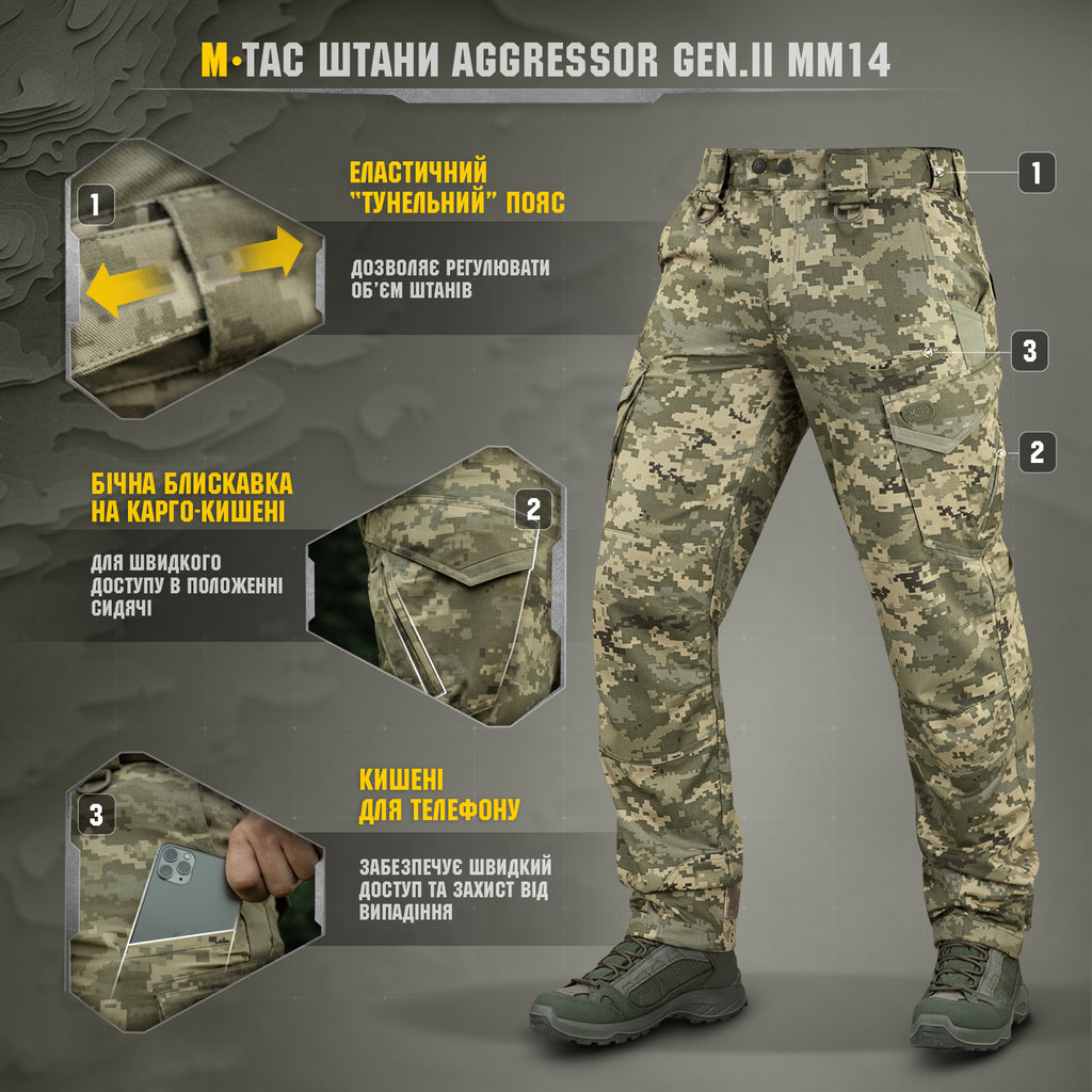 M-Tac штани Aggressor Gen.II MM14