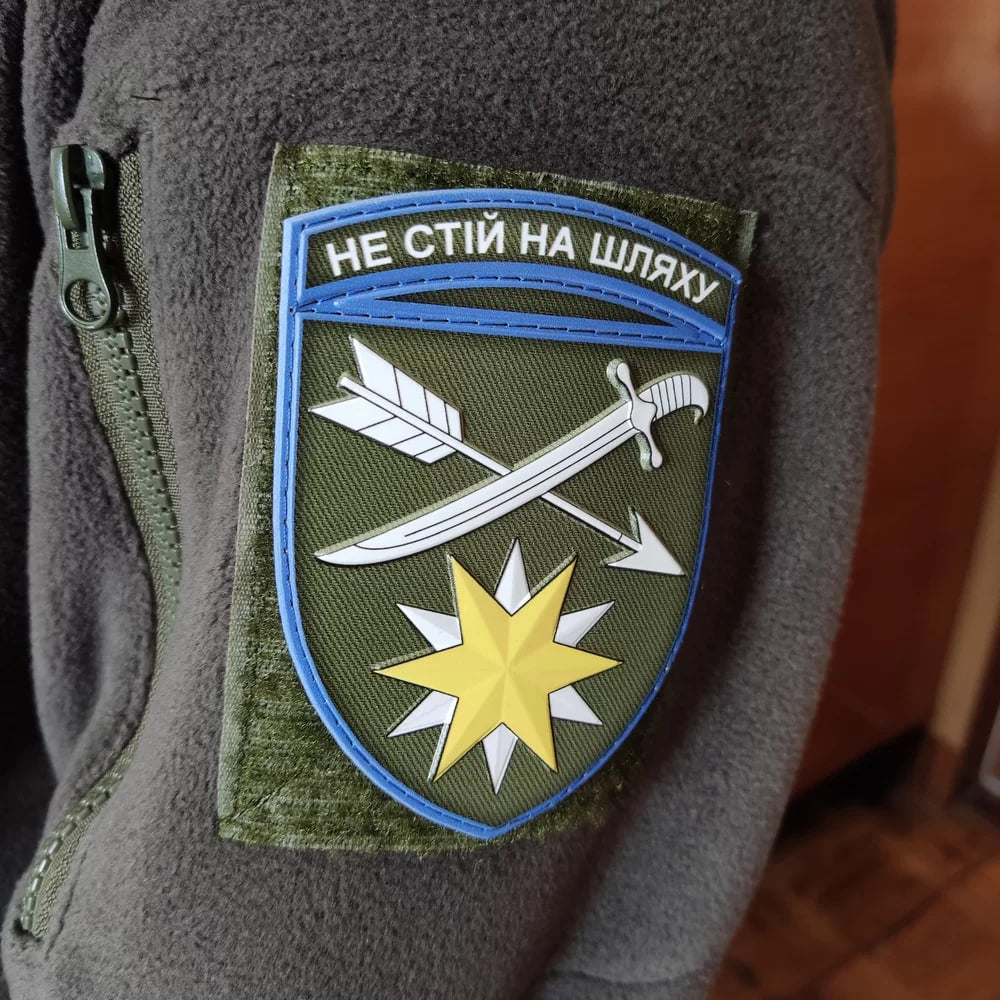 Шеврон ПВХ ЗСУ 66 окрема механізована бригада