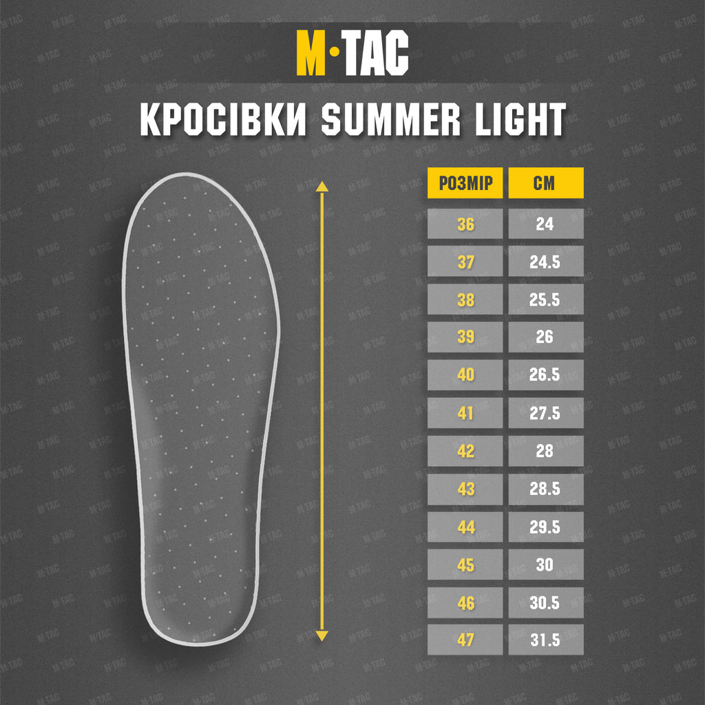 M-Tac кросівки Summer Light Black