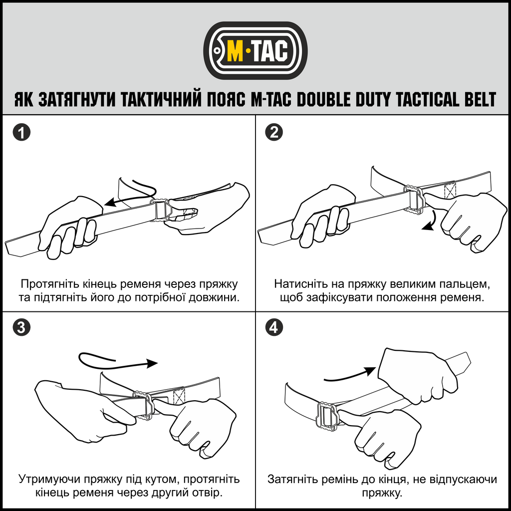 M-Tac ремінь Double Duty Tactical Belt Black