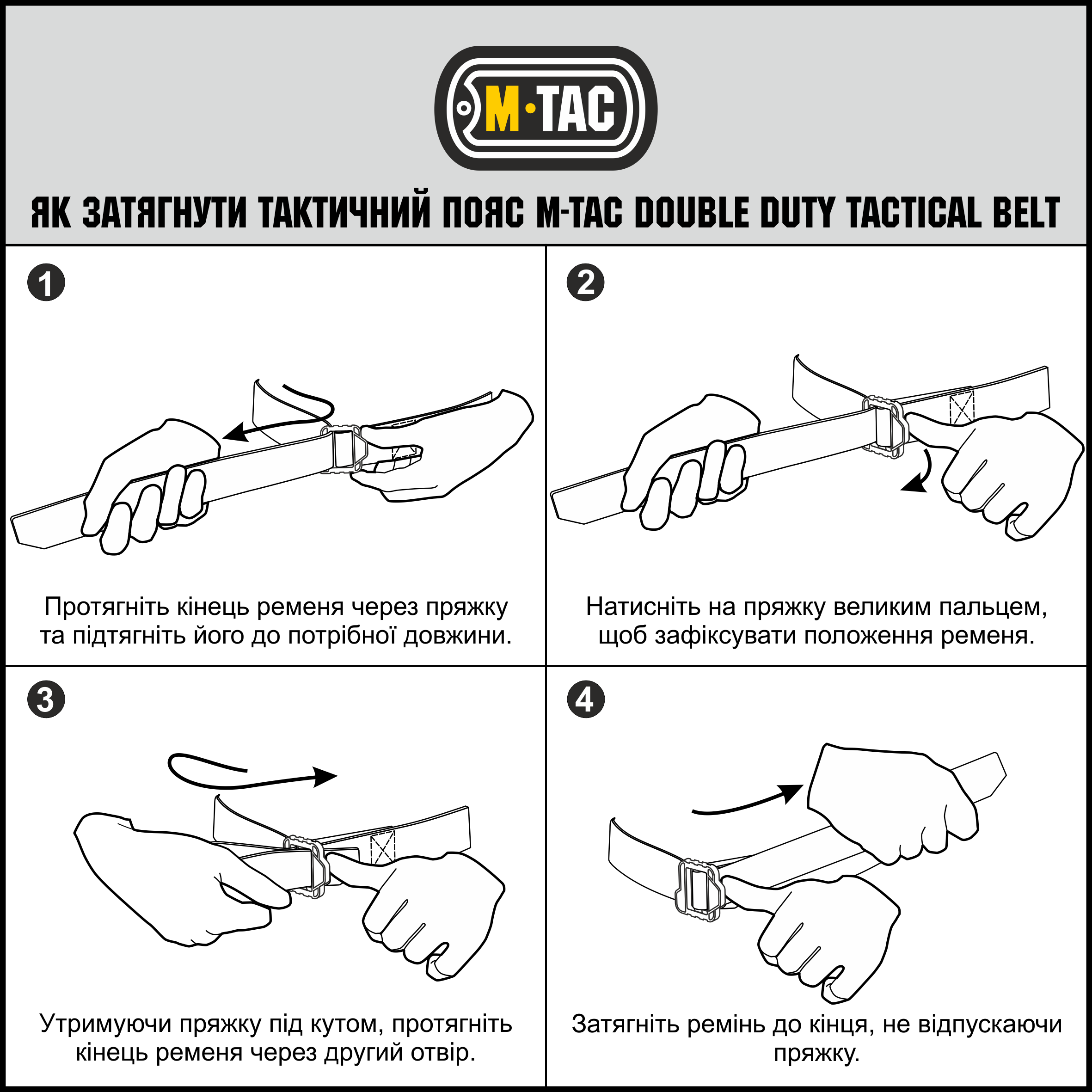M-Tac ремінь Double Duty Tactical Belt Black