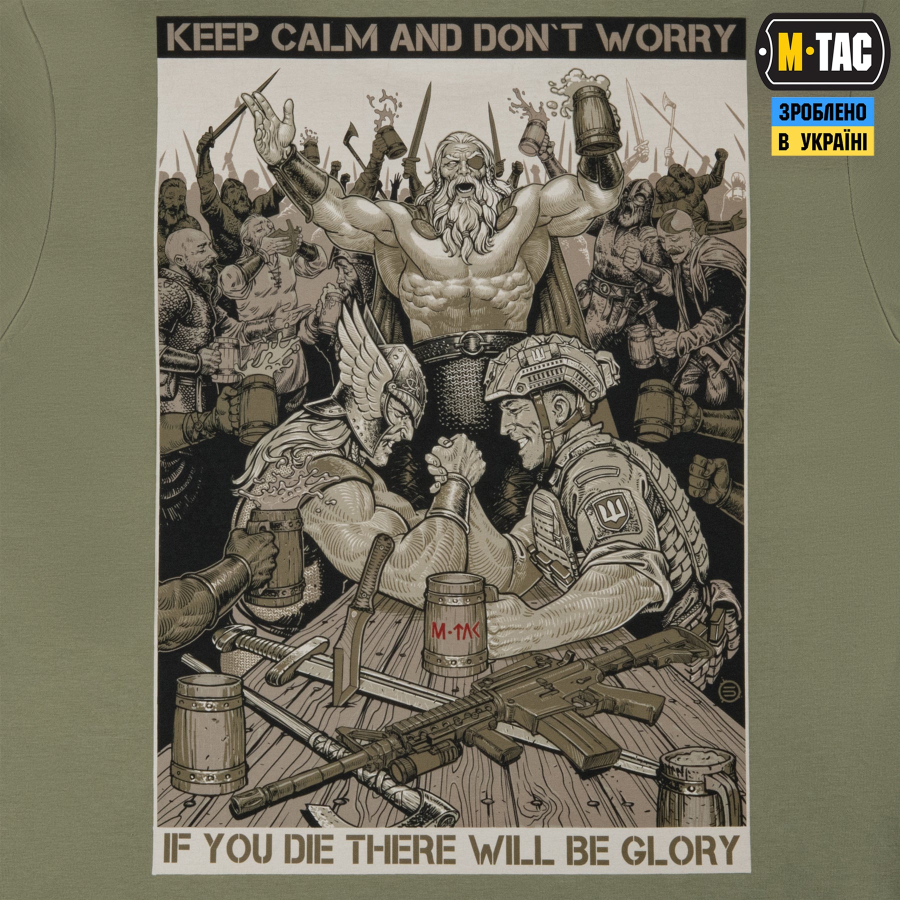 M-Tac футболка Keep Calm Light Olive