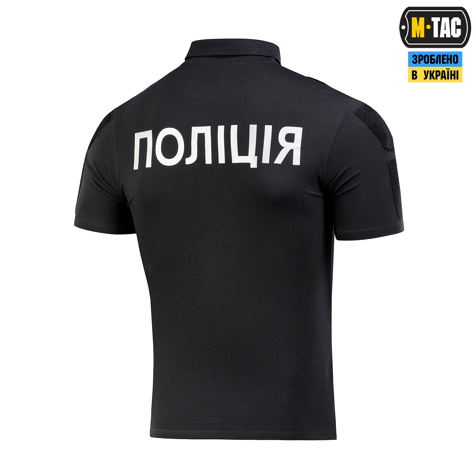 M-Tac поло Поліція з світловідбивним написом та нашивкою 65/35 Black