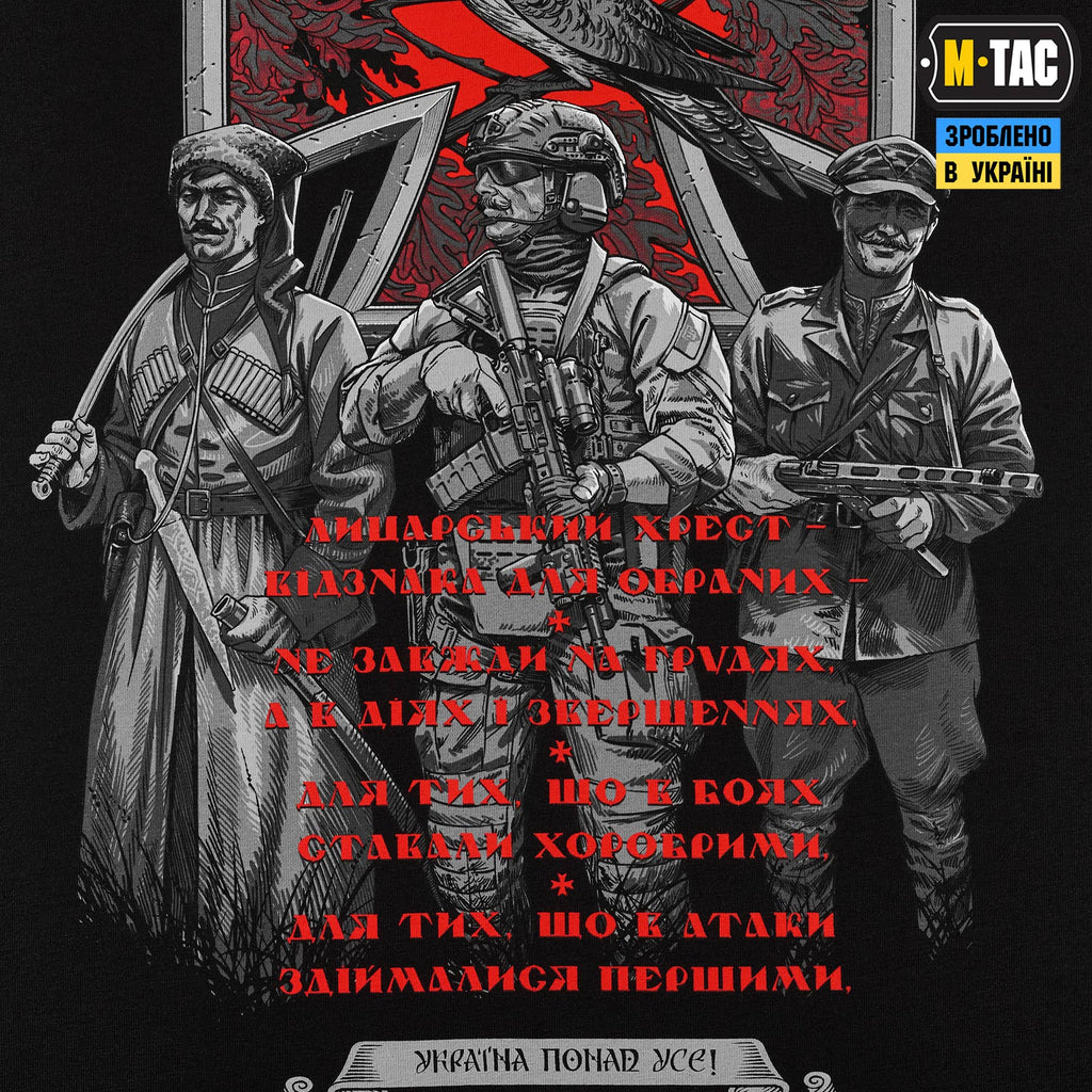 M-Tac футболка Лицарський хрест back Black