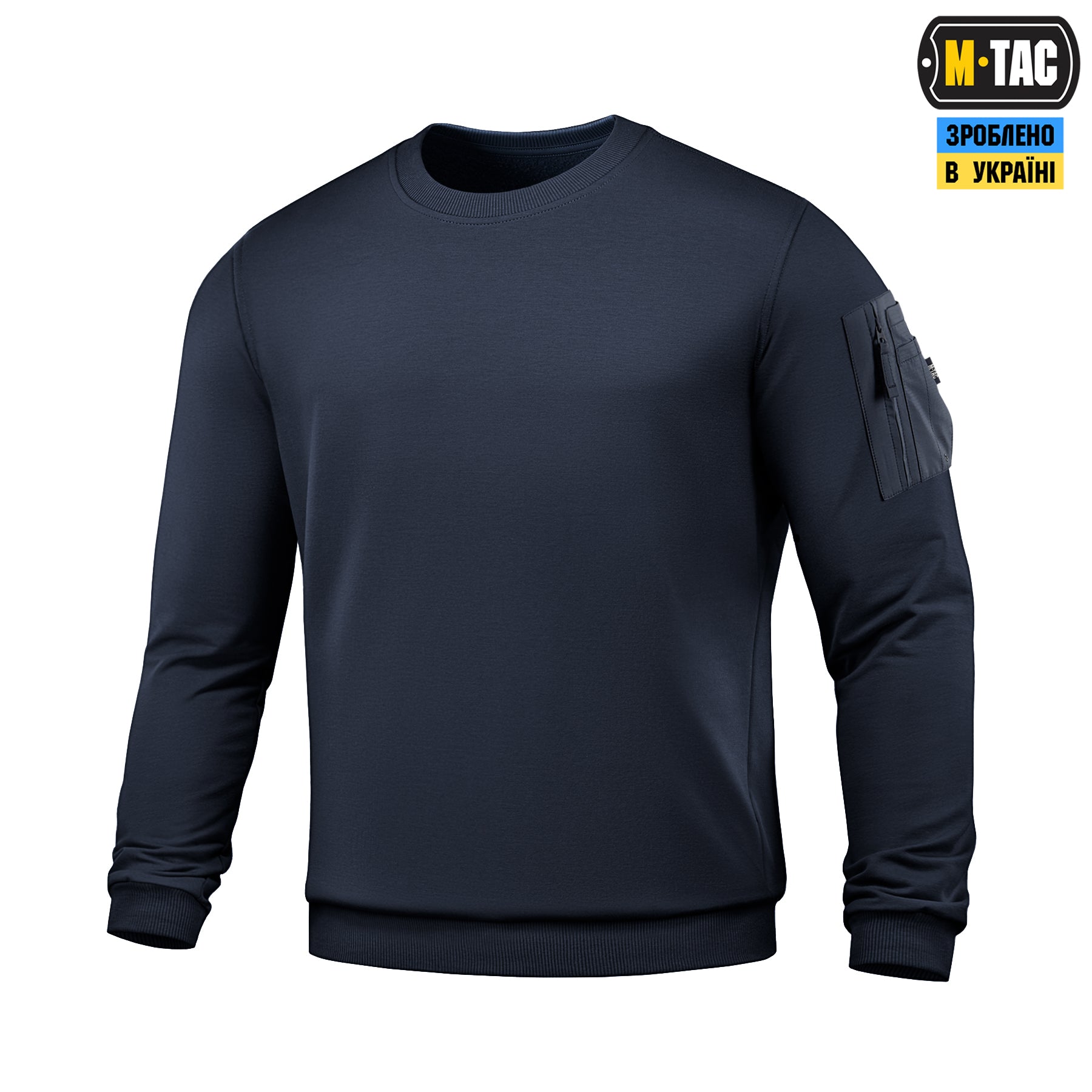 M-Tac світшот Nylon Pocket Cotton Hard Indigo Blue