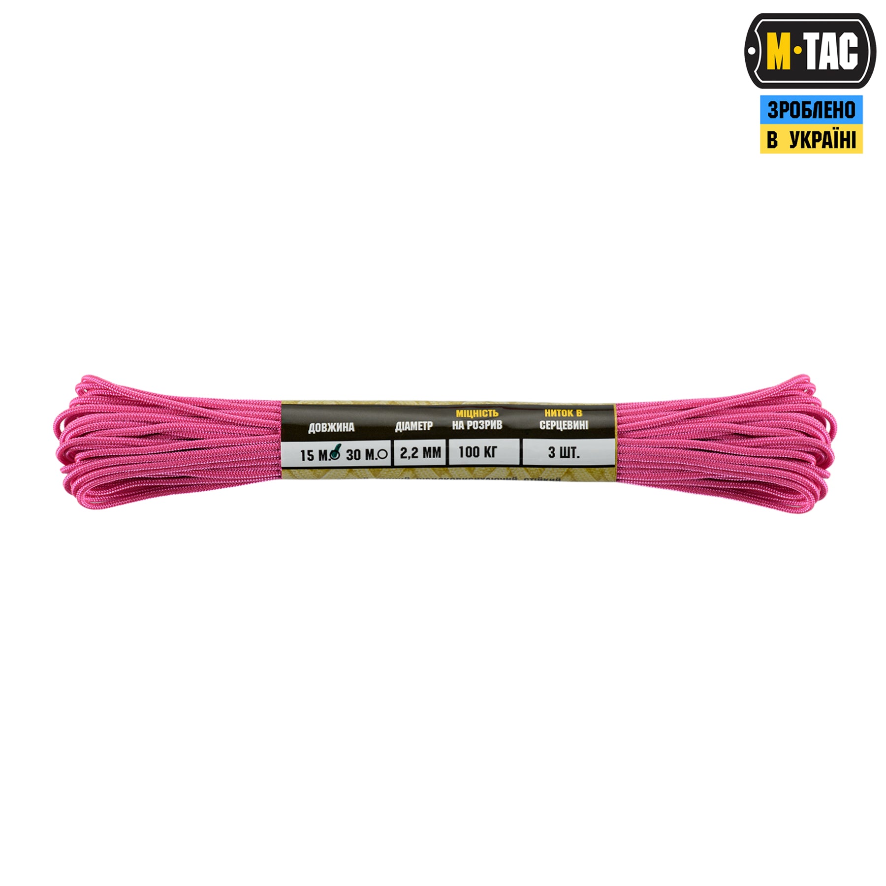 M-Tac паракорд Minicord Neon Pink 15м
