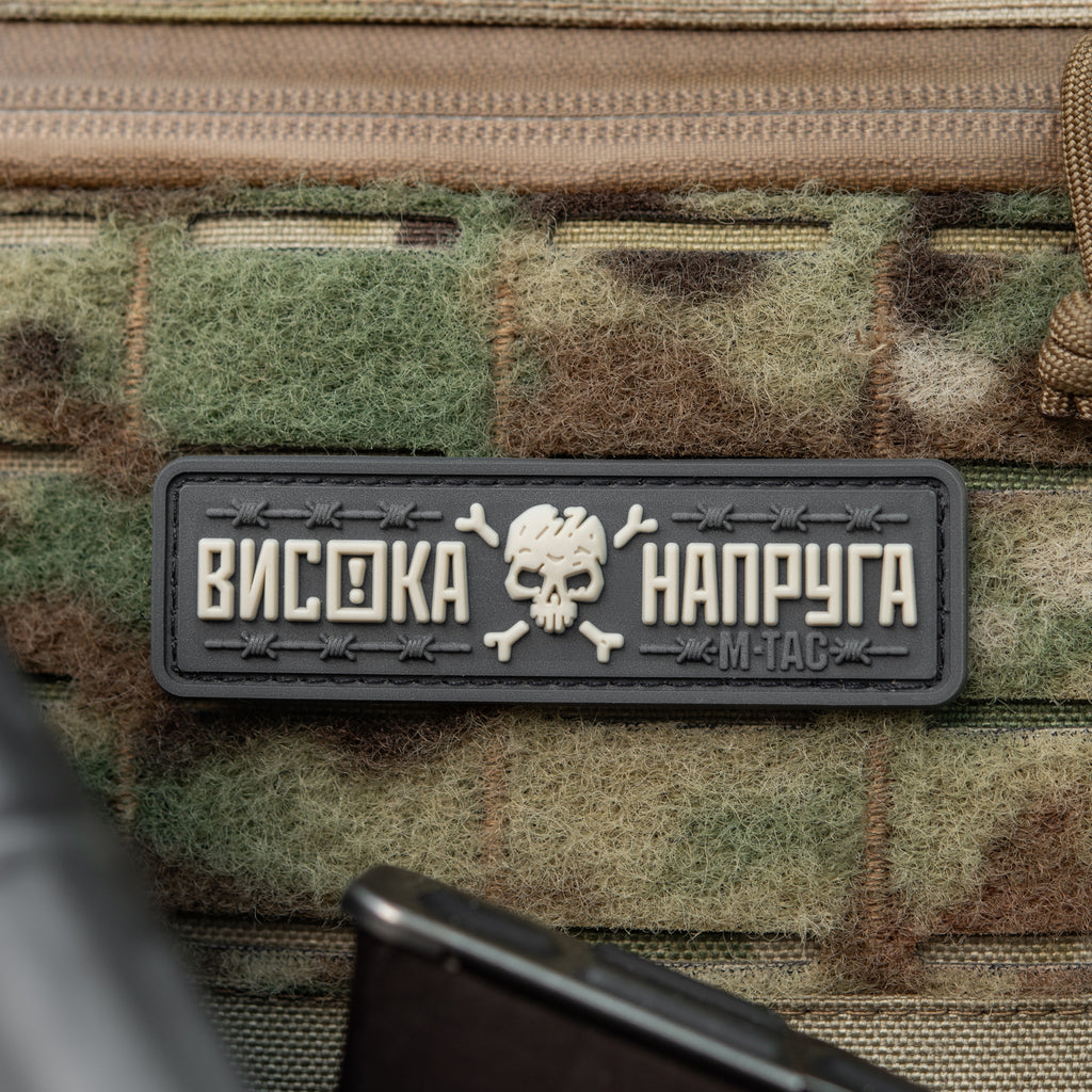 M-Tac нашивка Висока Напруга Gray