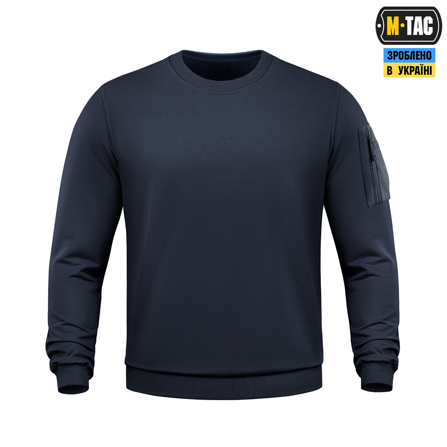 M-Tac світшот Nylon Pocket Cotton Hard Indigo Blue