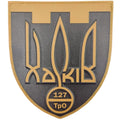 Шеврон ПВХ ЗСУ 127 ТрО