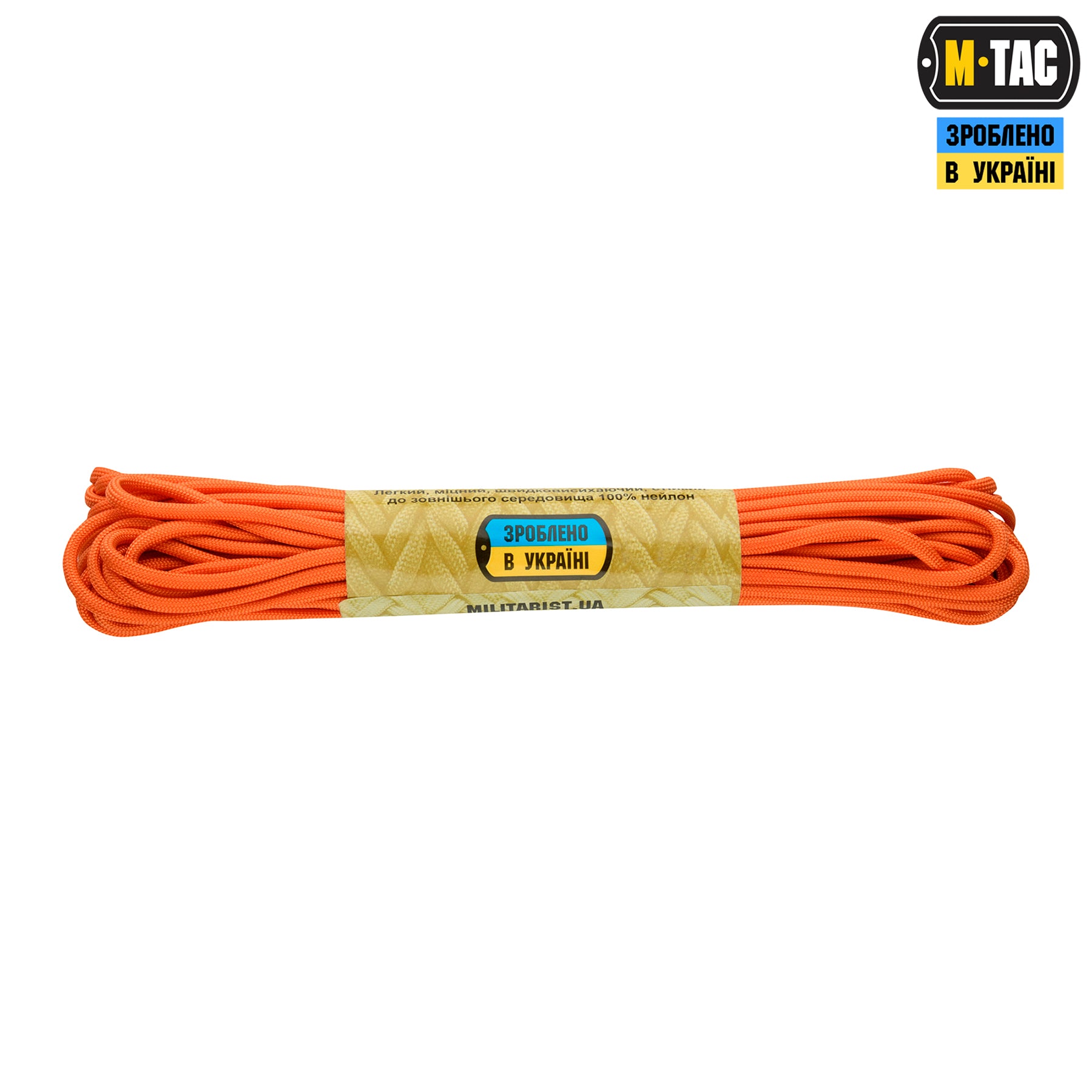 M-Tac паракорд 550 type III Orange 15м