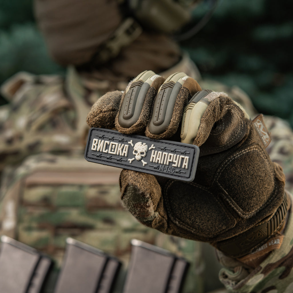 M-Tac нашивка Висока Напруга Gray