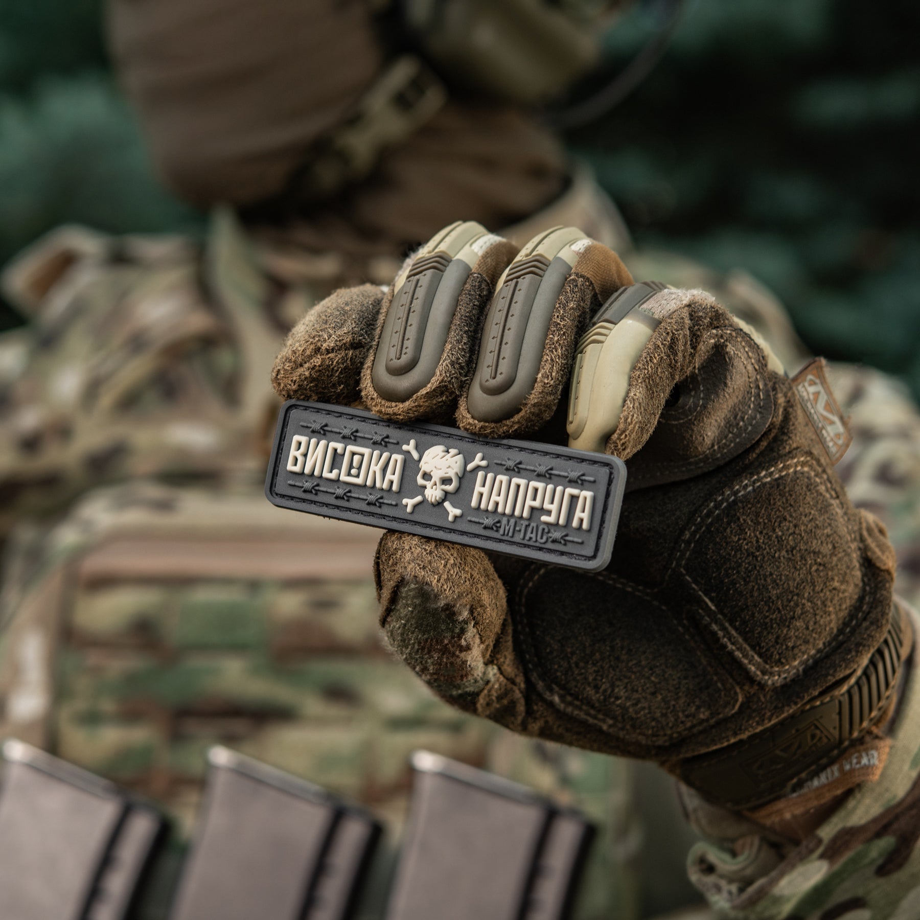 M-Tac нашивка Висока Напруга Gray