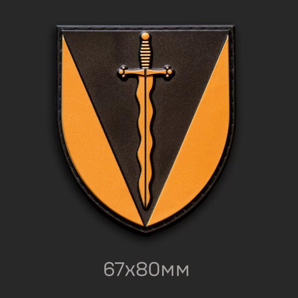 Нарукавний знак 210 ОШП (щит)