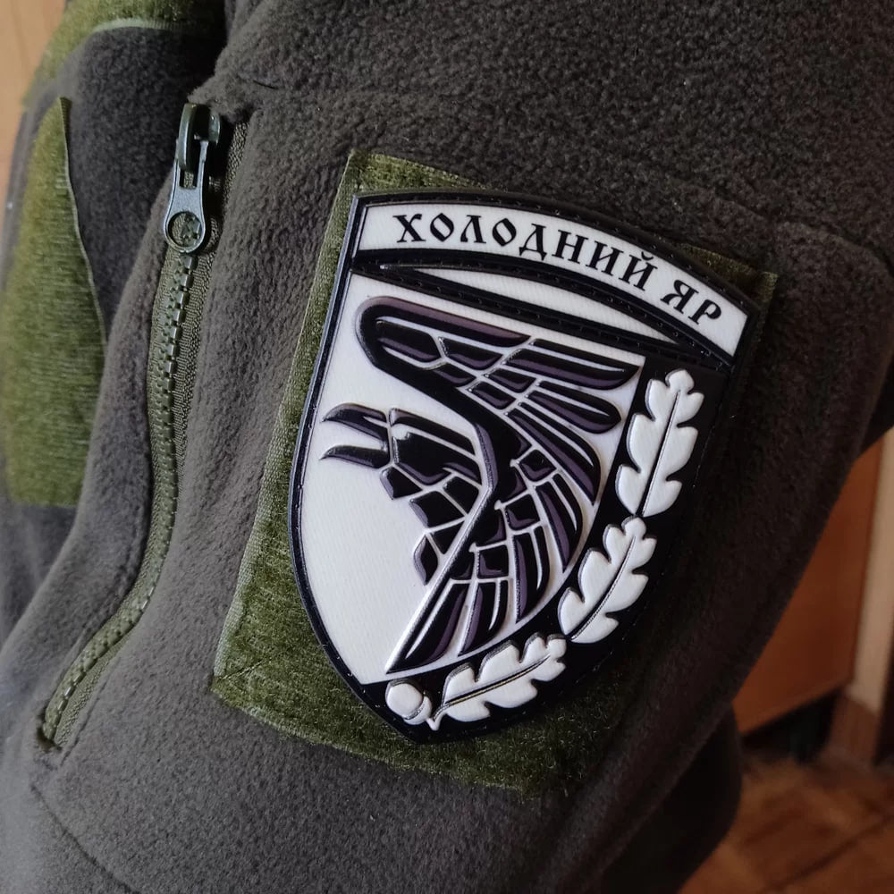 Шеврон ПВХ ЗСУ Холодний яр обємний чорно білий