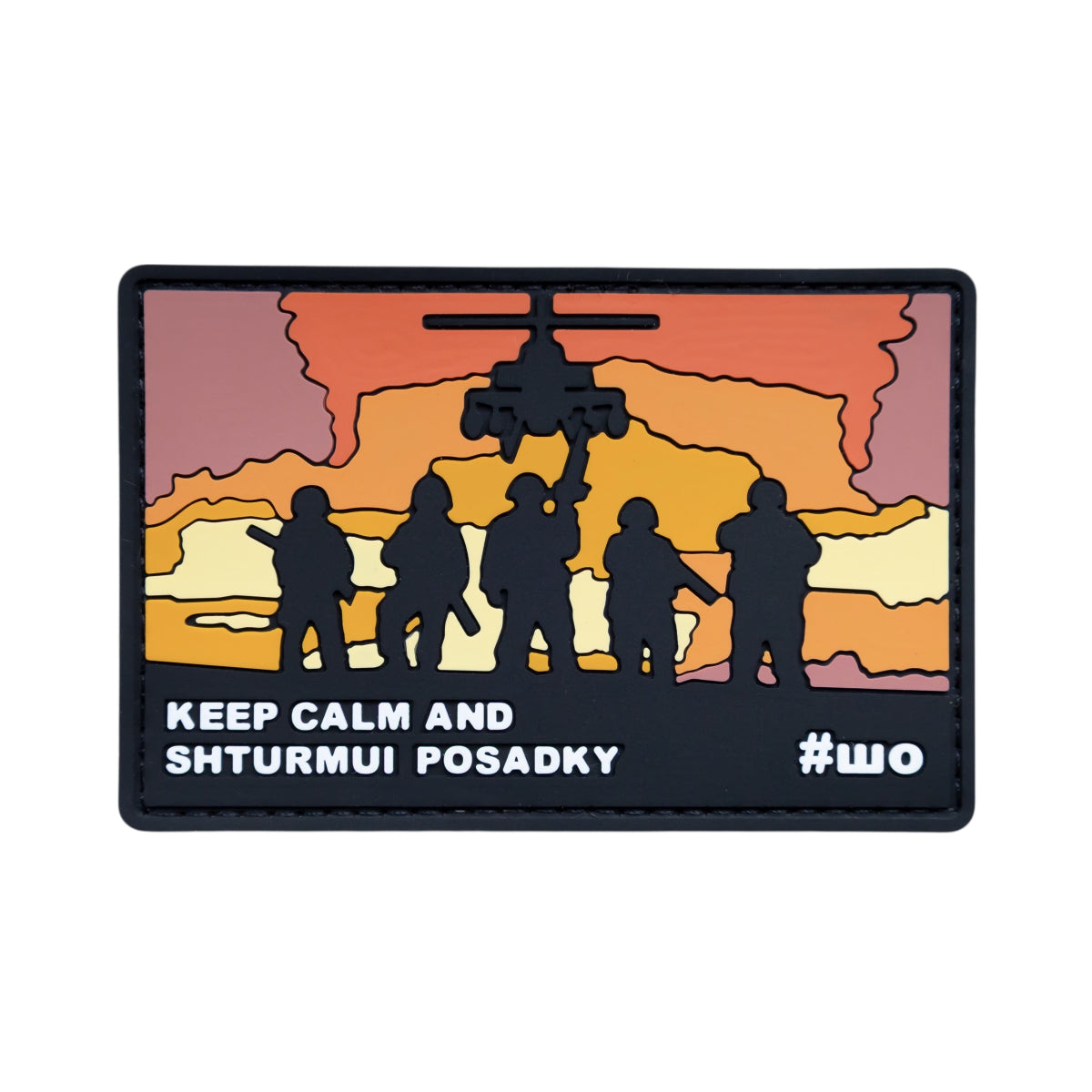 Sho_patch шеврон Shturmui posadky 3