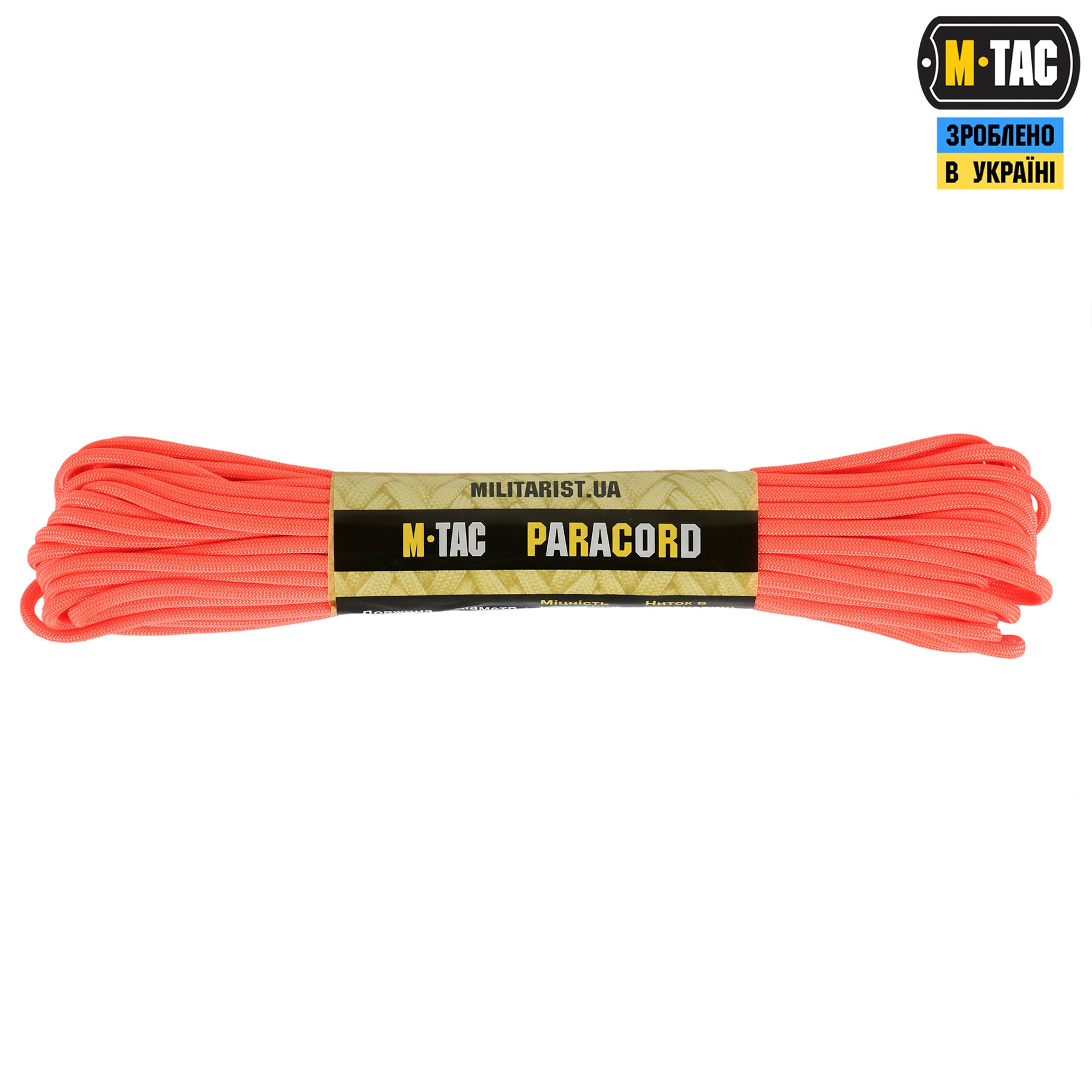 M-Tac паракорд 550 type III Safety Orange 15м