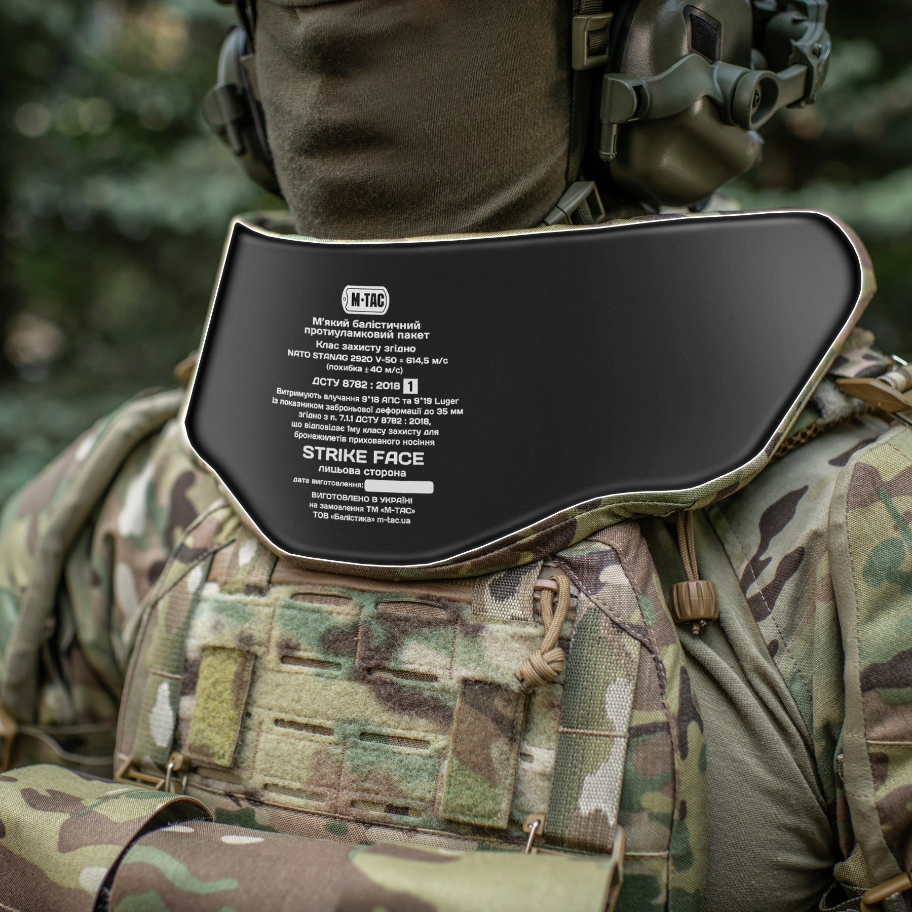 M-Tac Горжет сумісний з активними навушниками 1 клас захисту Elite Multicam