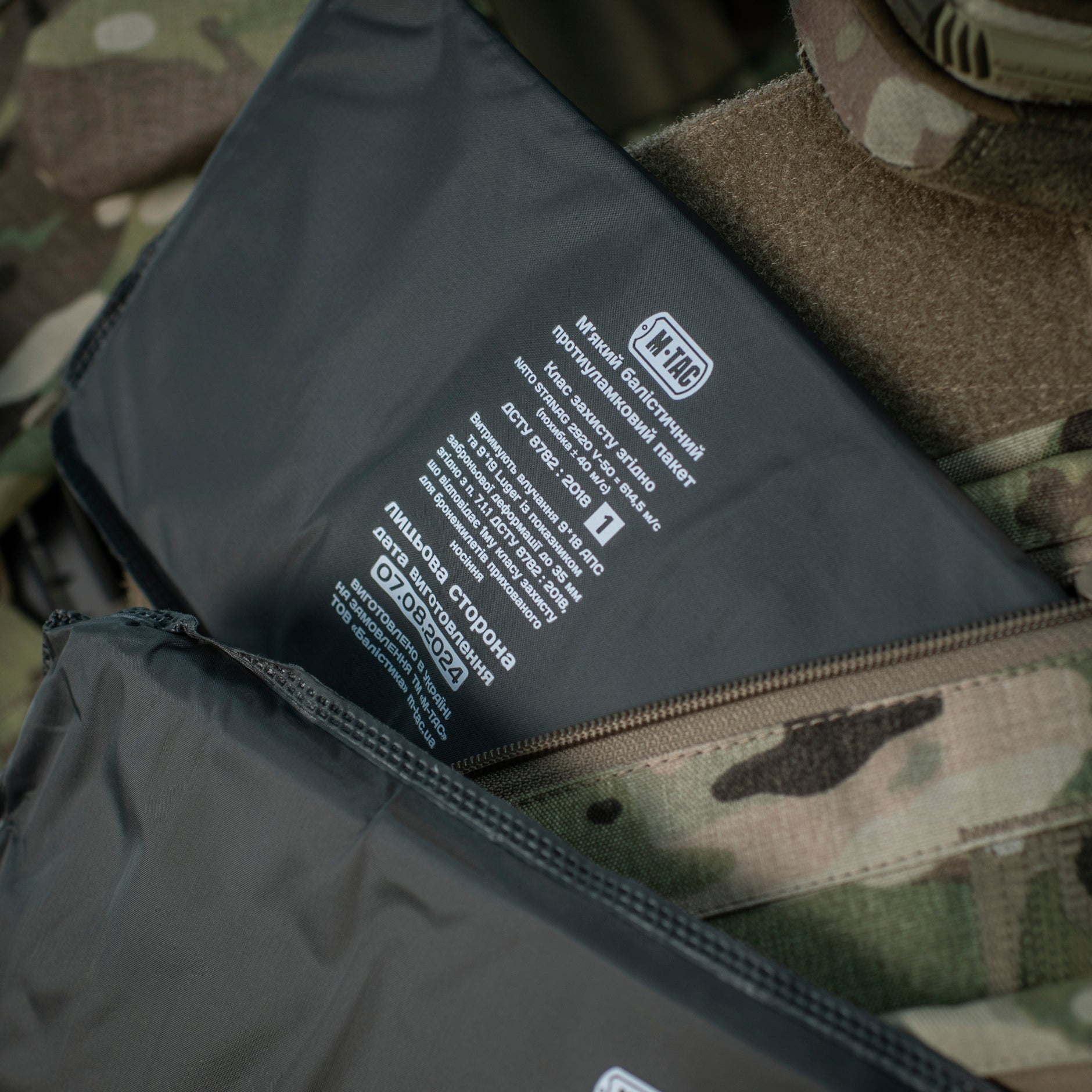 M-Tac захист живота з балістичним пакетом 1 клас захисту Multicam