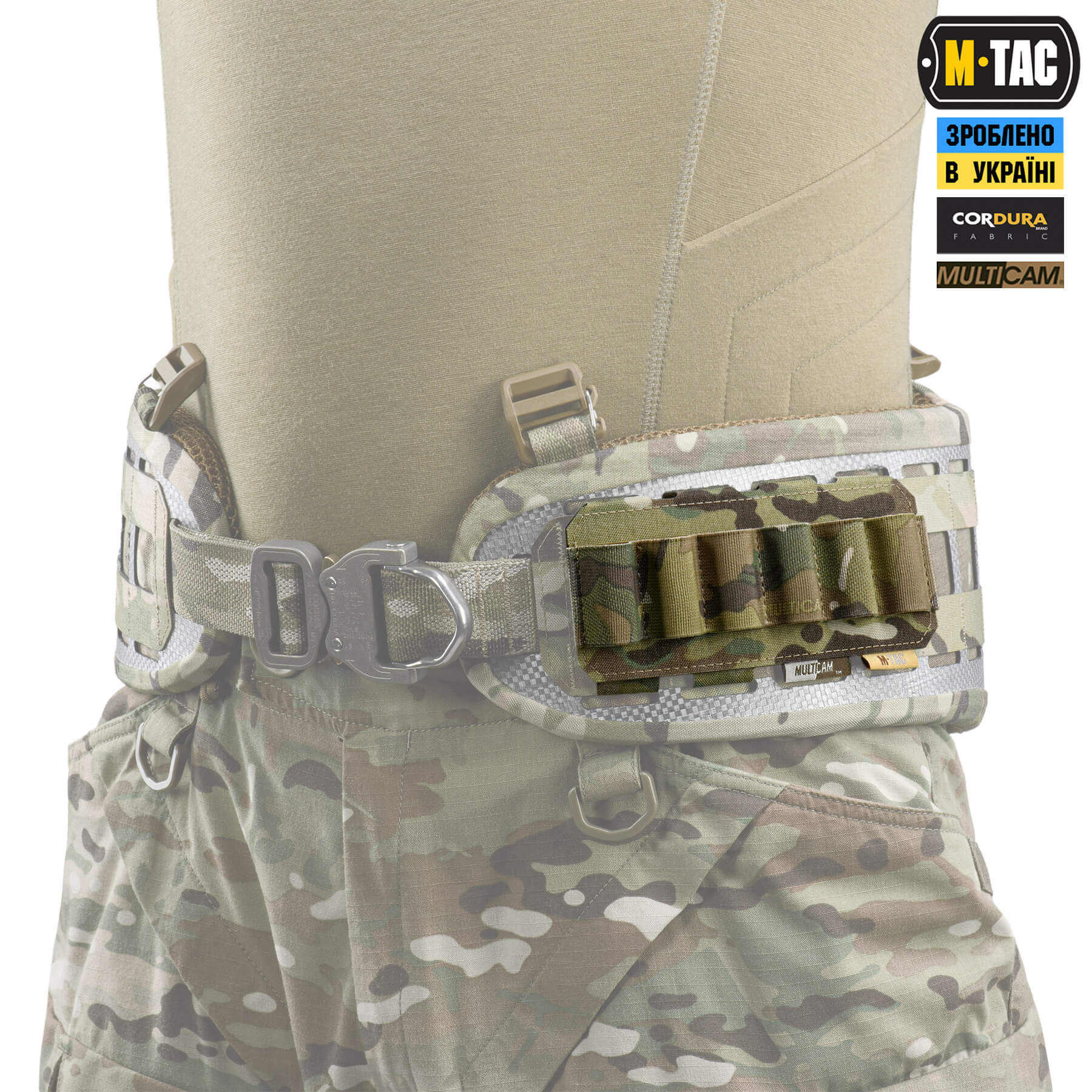 M-Tac підсумок для набоїв 12 калібру горизонтальний Laser Cut Multicam