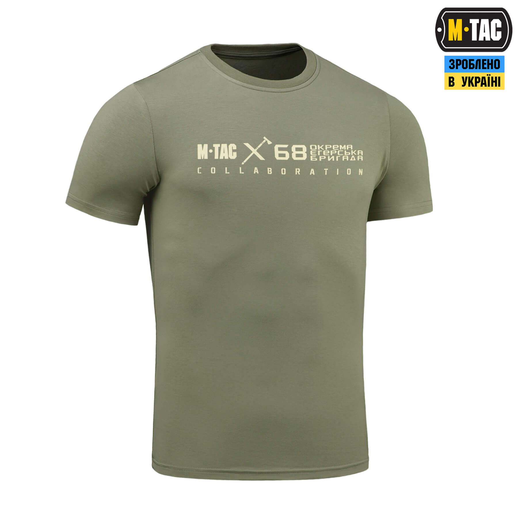 M-Tac футболка 68 ОЄБр Light Olive
