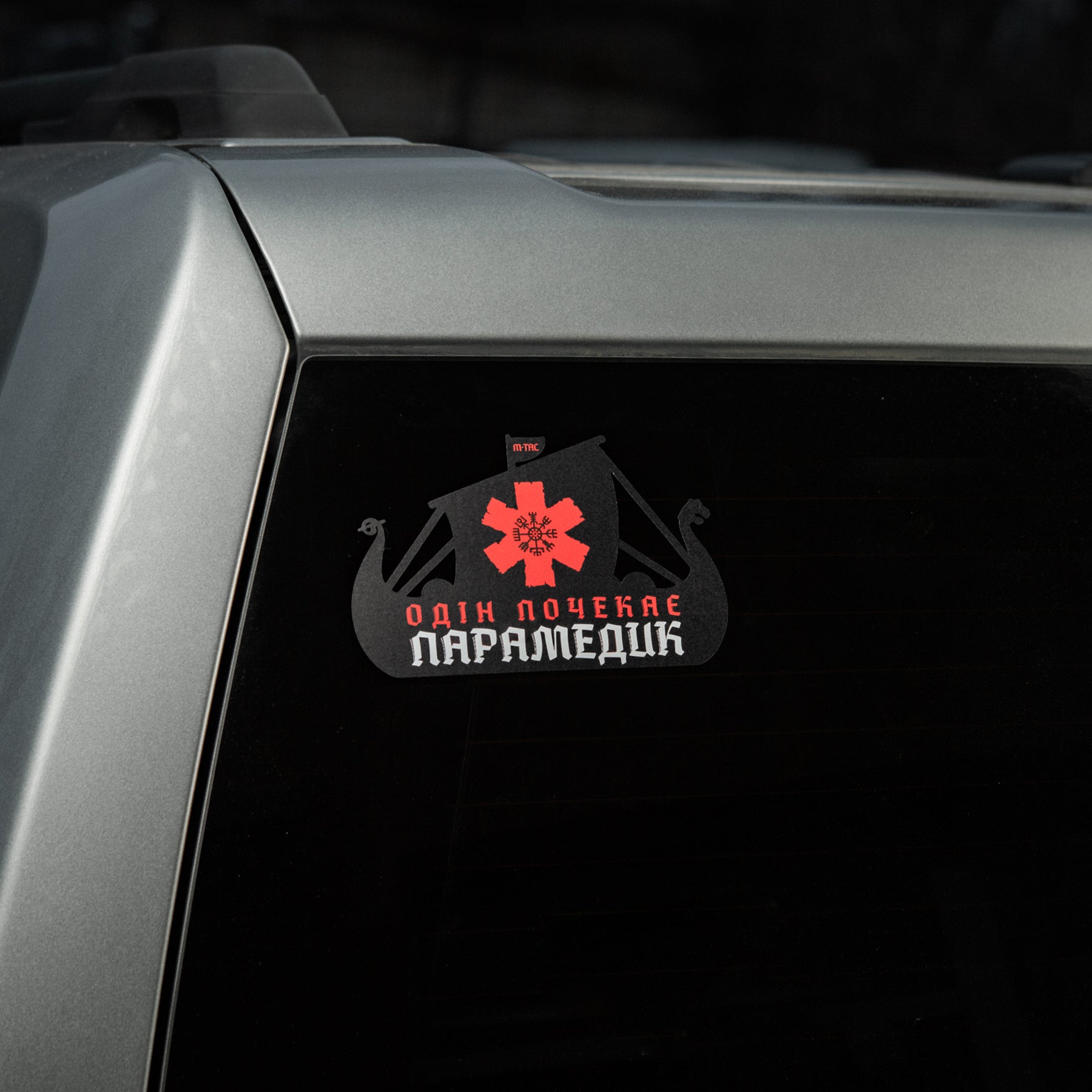 M-Tac наклейка Viking Evac Black
