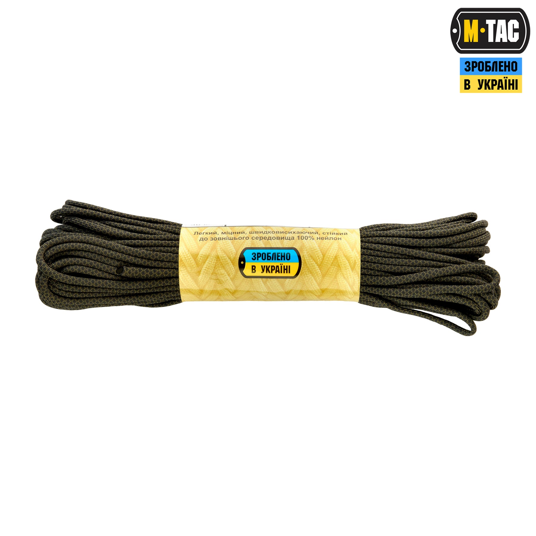 M-Tac паракорд 550 type III Diamond Snake 1 30м