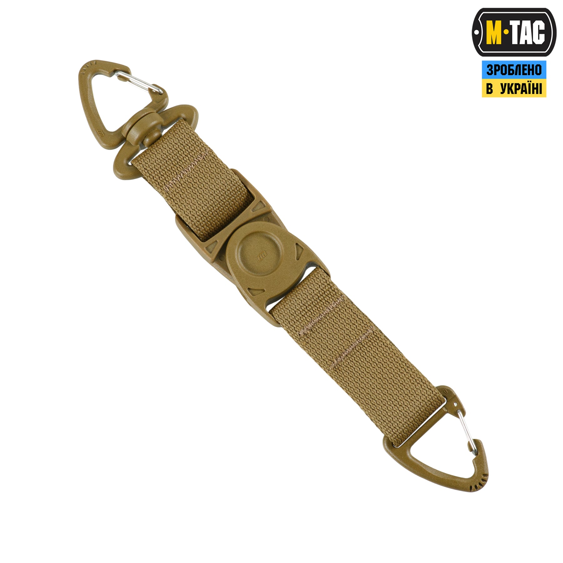 M-Tac Key Holder Elite Coyote