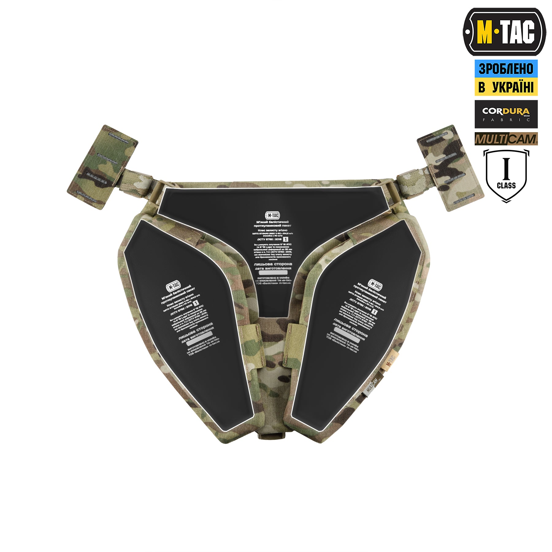 M-Tac Балістичний захист паху Groin Protection GEN.II 1 клас захисту (FMS) Multicam