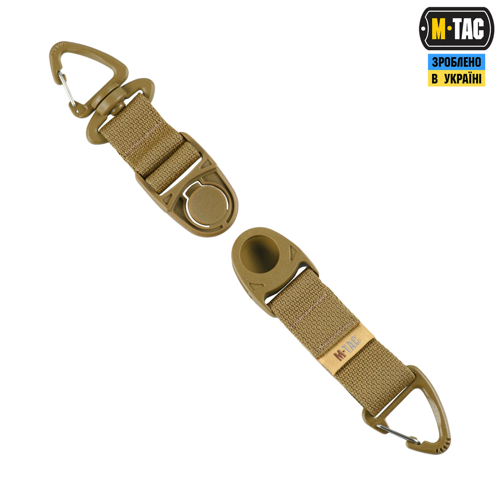 M-Tac Key Holder Elite Coyote