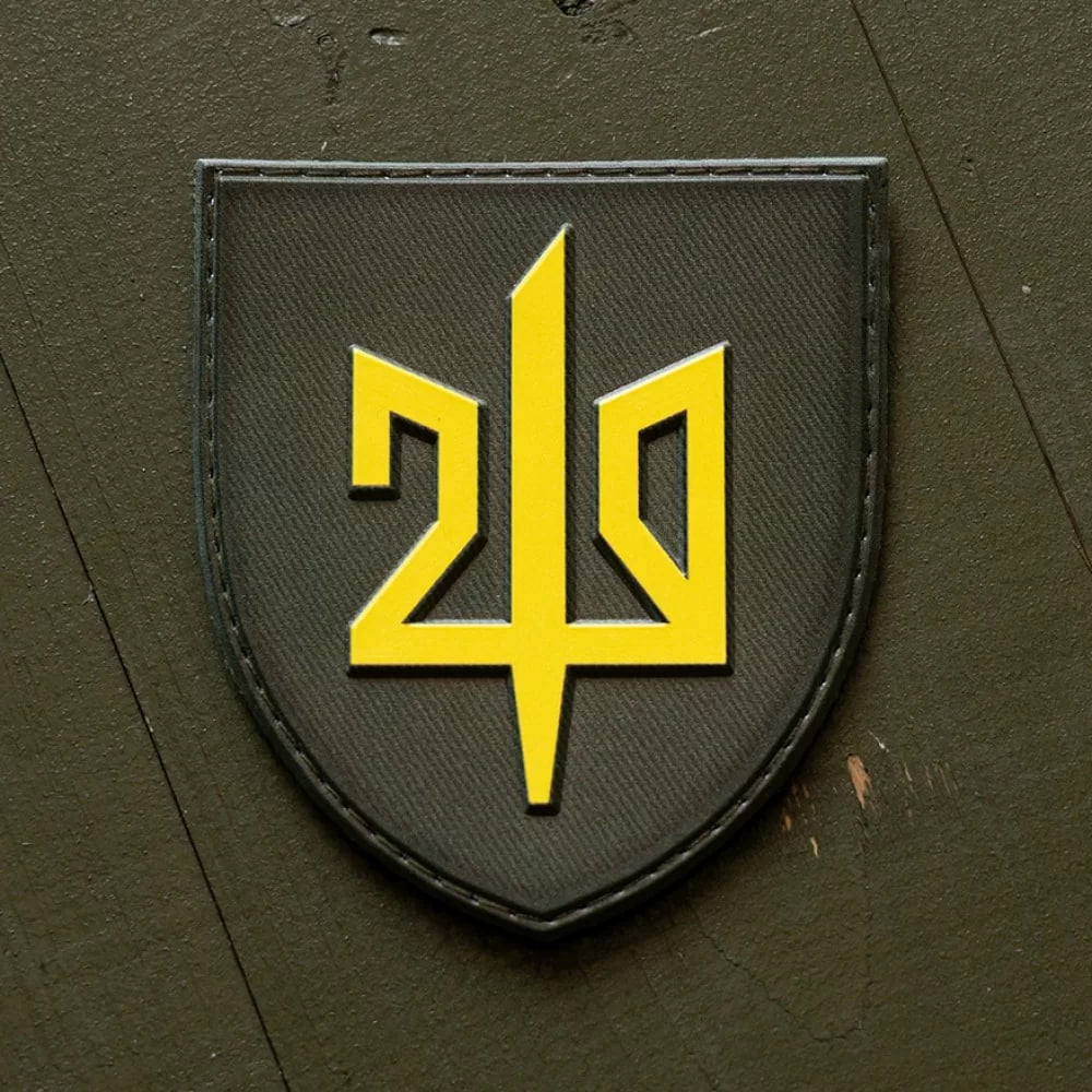 Шеврон з гербом 210 ОШП