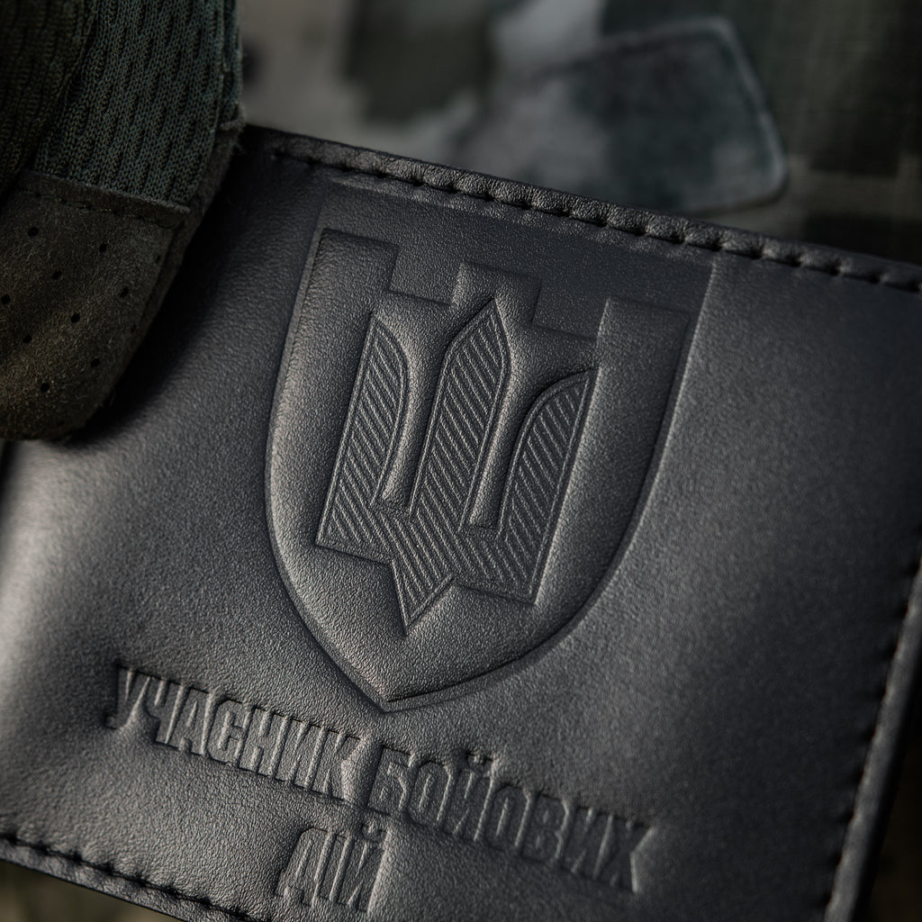 Обкладинка для посвідчення УБД (ТРО)