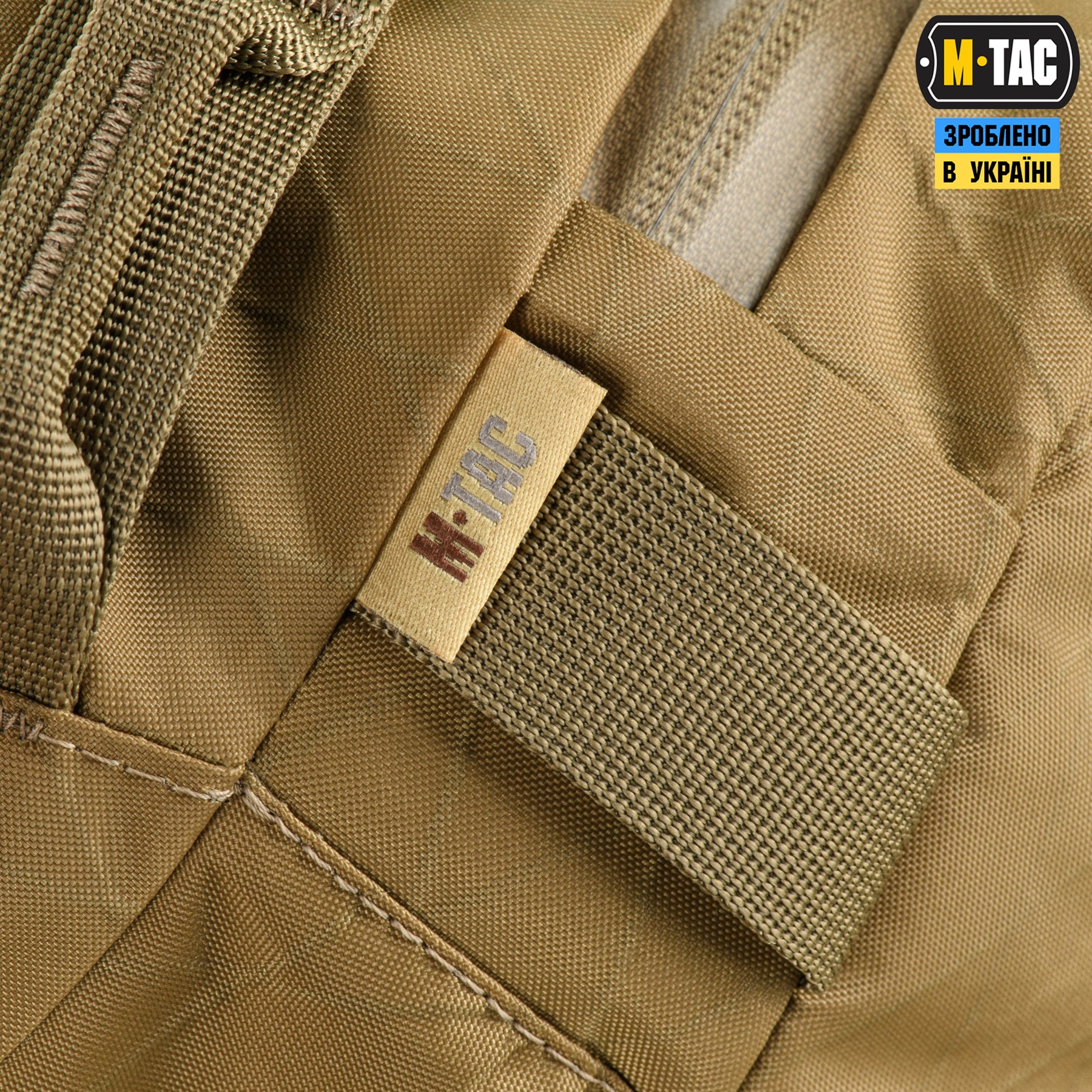 M-Tac сумка Waist Bag X-Pac Elite Coyote