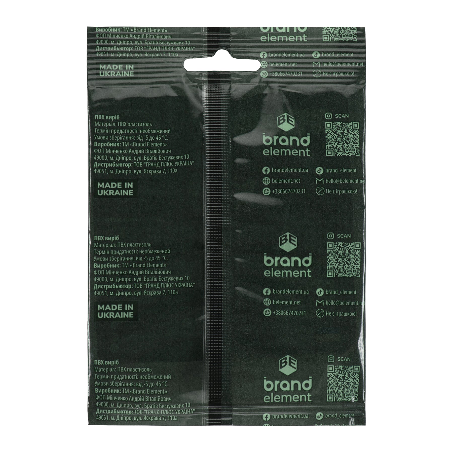Brand Element нашивка Артилерія PVC olive