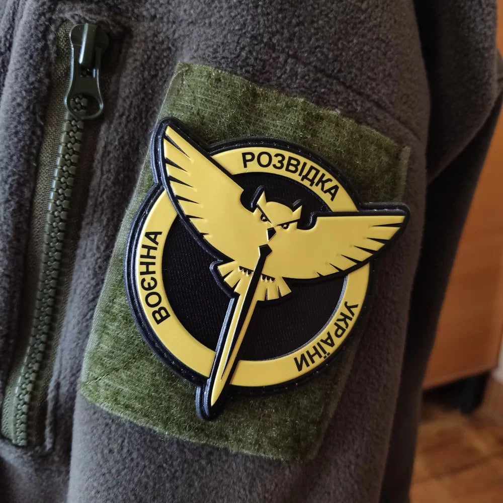 Шеврон ЗСУ Воєнна розвідка України сова