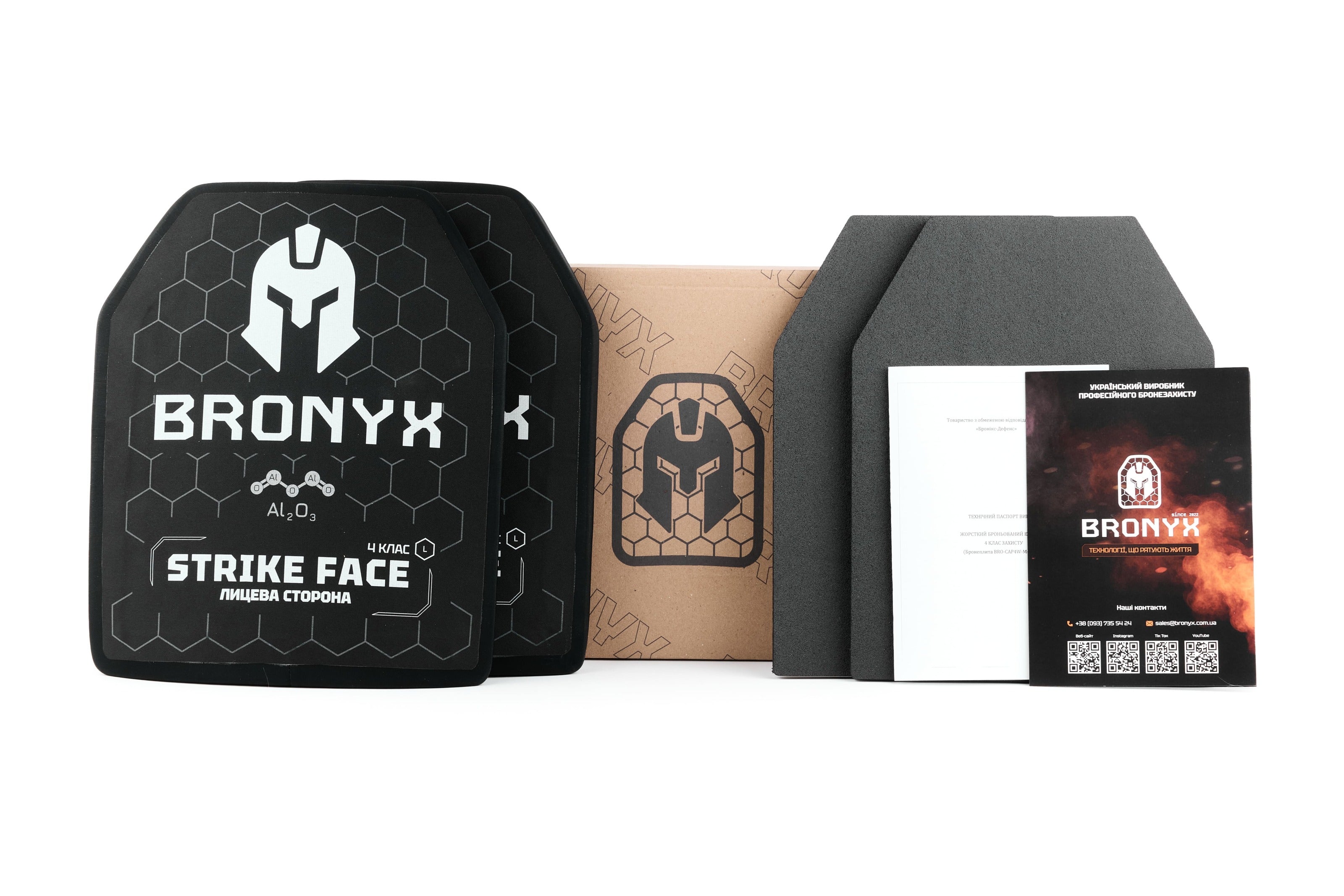 Комплект бронеплит (2шт) Bronyx (5.6 кг) (4 клас) 270*330
