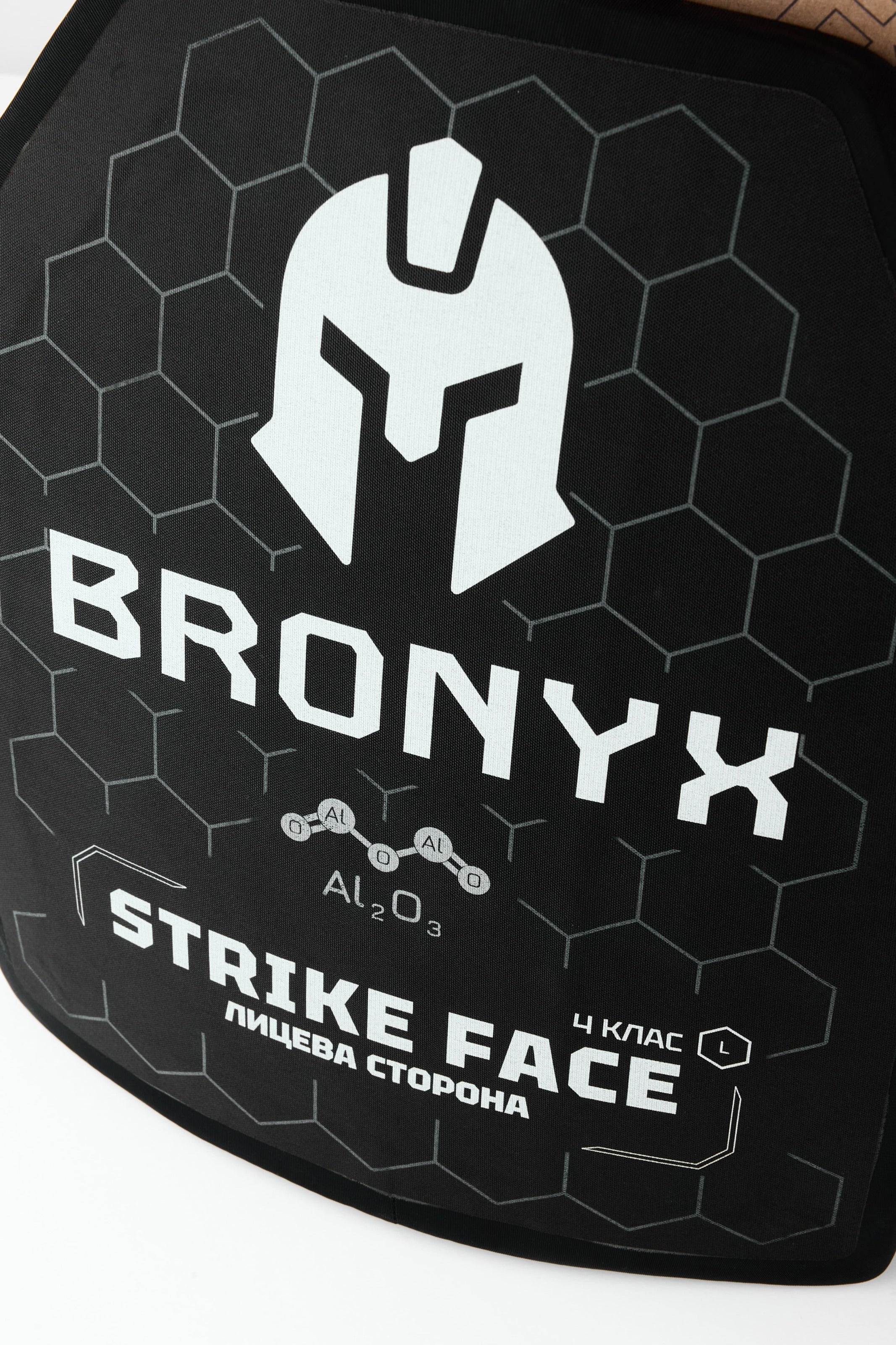 Комплект бронеплит (2шт) Bronyx (5.6 кг) (4 клас) 270*330