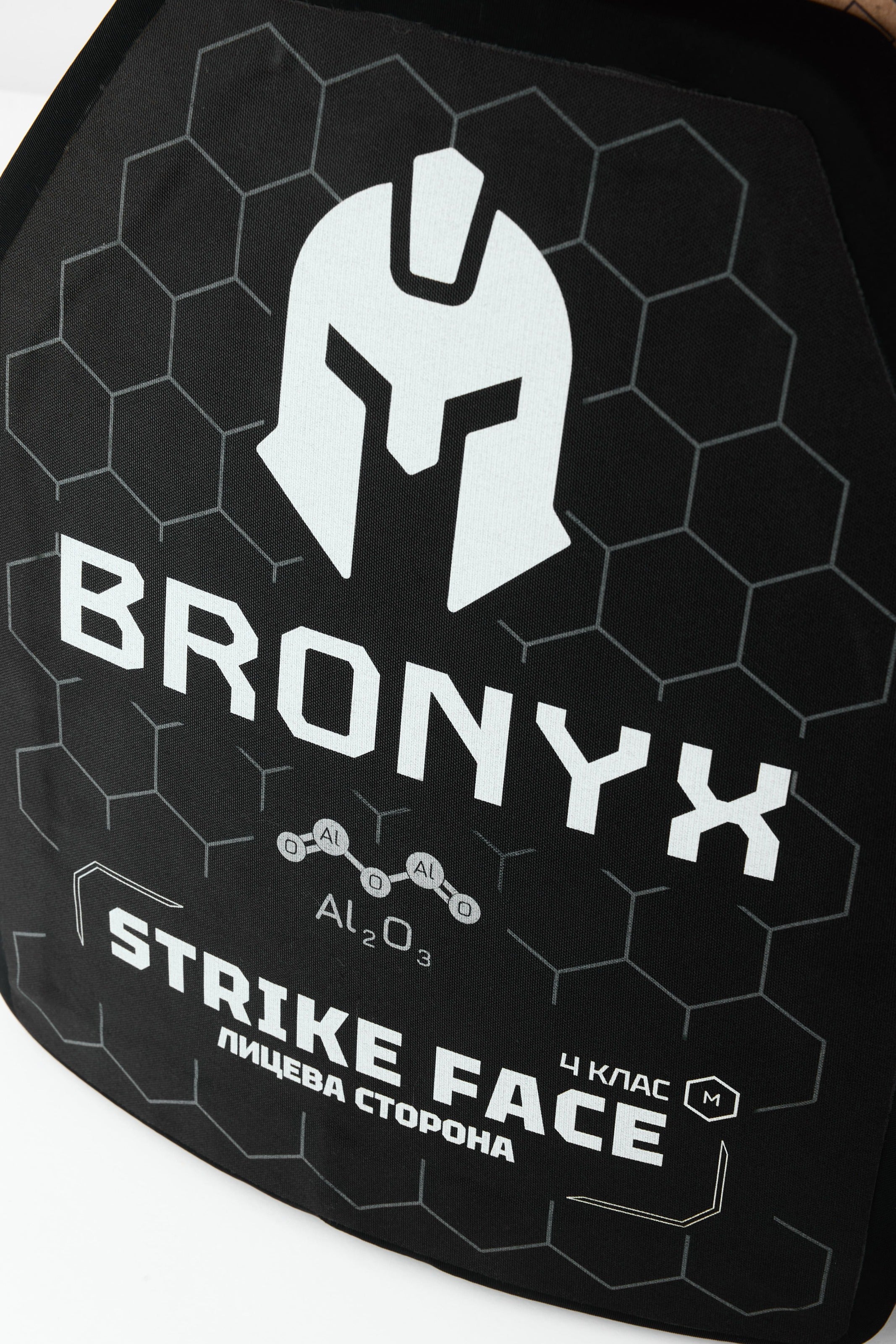 Комплект бронеплит (2шт) Bronyx (4.72 кг) (4 клас) 250*300