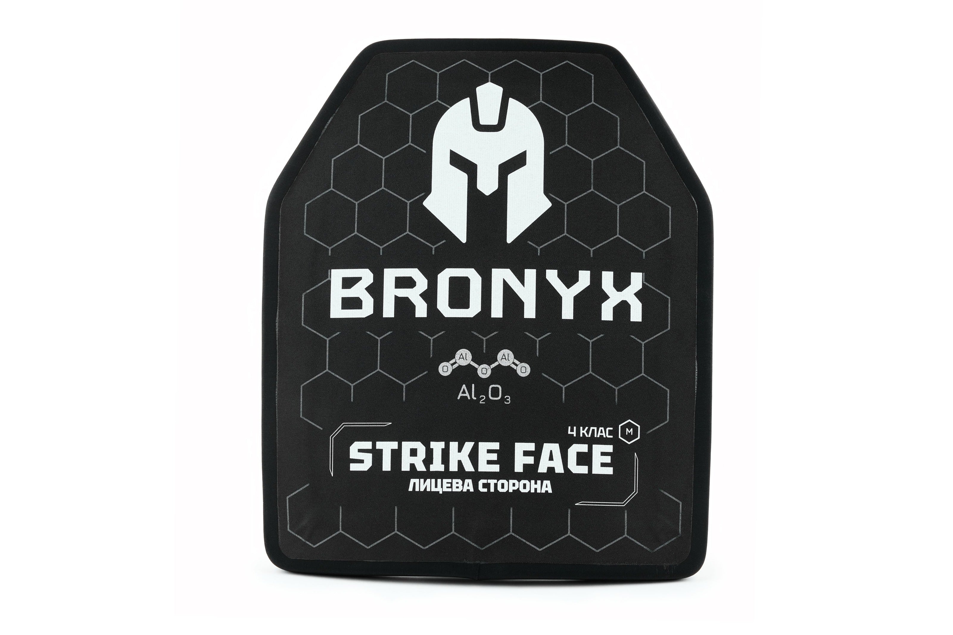 Комплект бронеплит (2шт) Bronyx (4.72 кг) (4 клас) 250*300