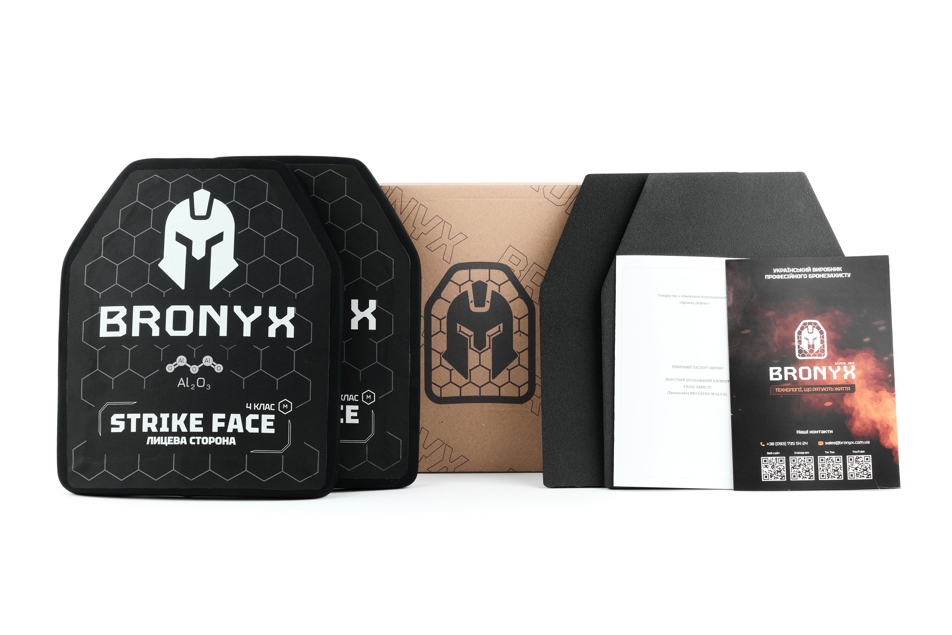 Комплект бронеплит (2шт) Bronyx (4.72 кг) (4 клас) 250*300