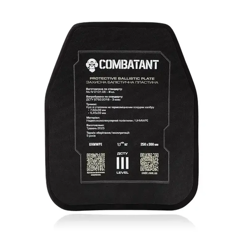 Комплект бронеплит Combatant (25х30) 2 шт. 3 класу (НВМПЕ) вага однієї шт. 1,05 кг