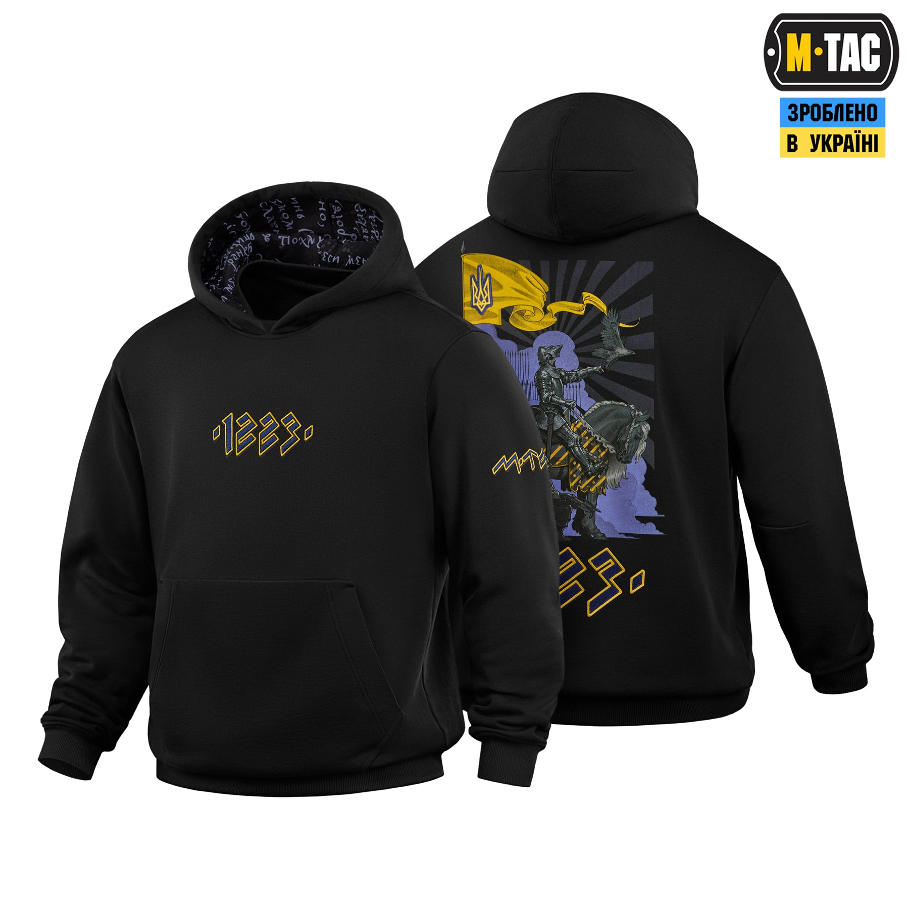 M-Tac кофта Hoodie 1223 Embroidery Cotton Hard Black
