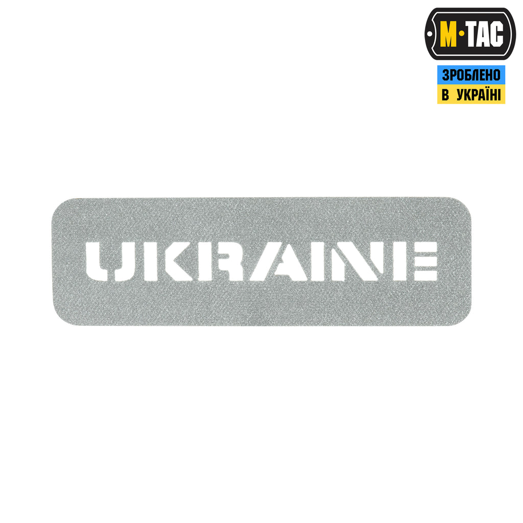 M-Tac нашивка Ukraine скрізна 25х80 Laser Cut Dark Grey/GID