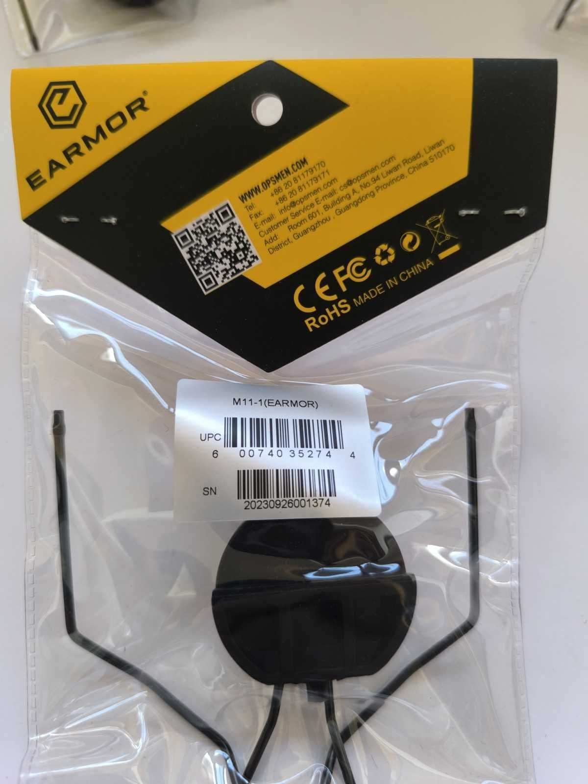 Кронштейн (адаптер кріплення) Earmor M11 для навушників на рельсу ARC