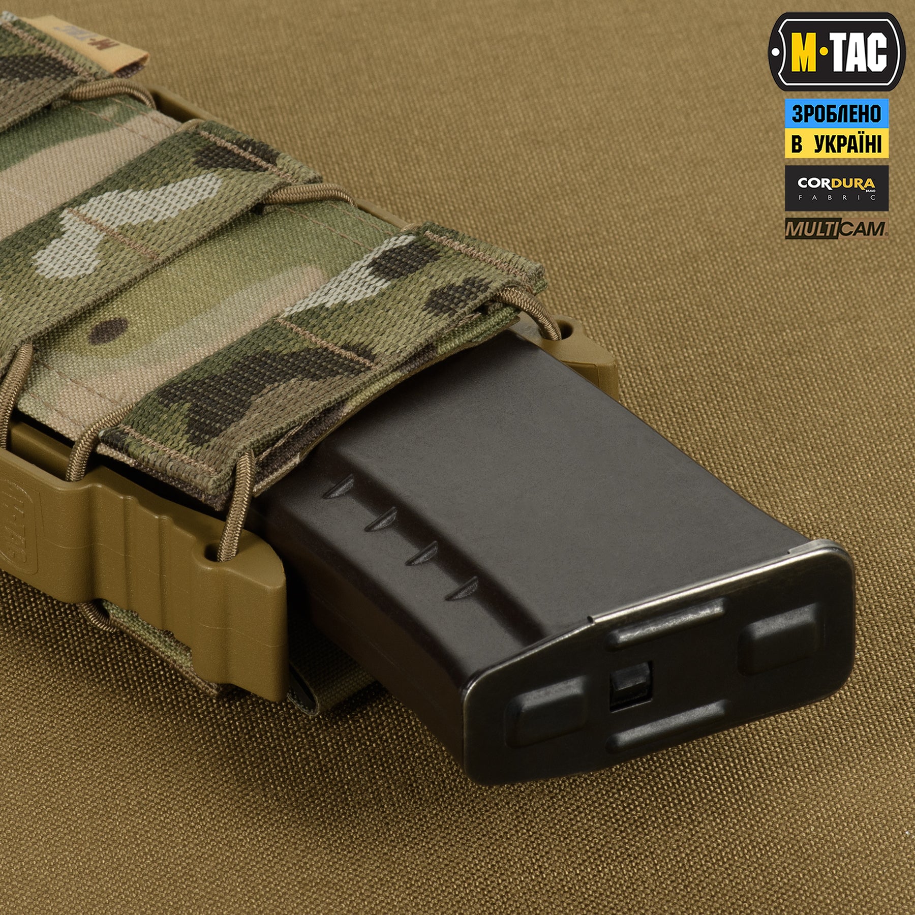 M-Tac підсумок відкритий для магазину FAST Elite Multicam