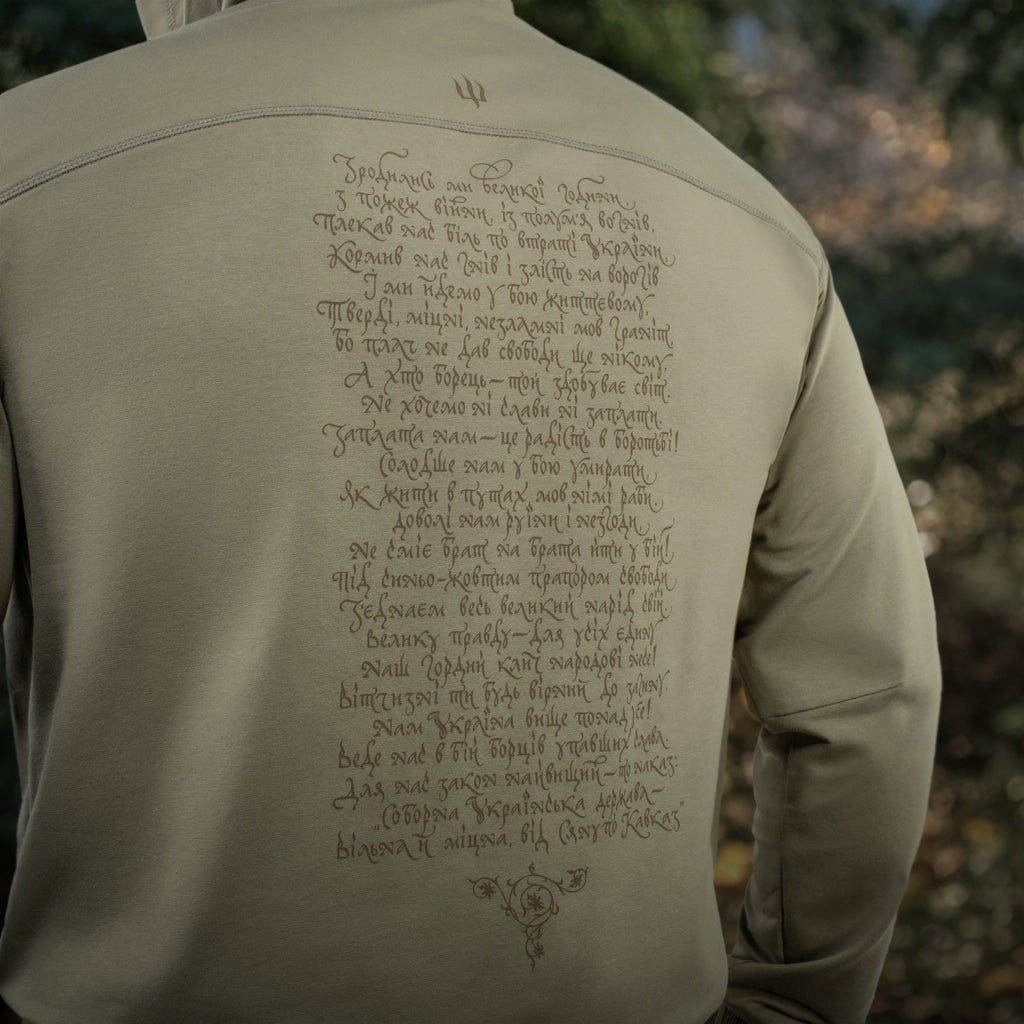M-Tac кофта Hoodie Покоління Tan