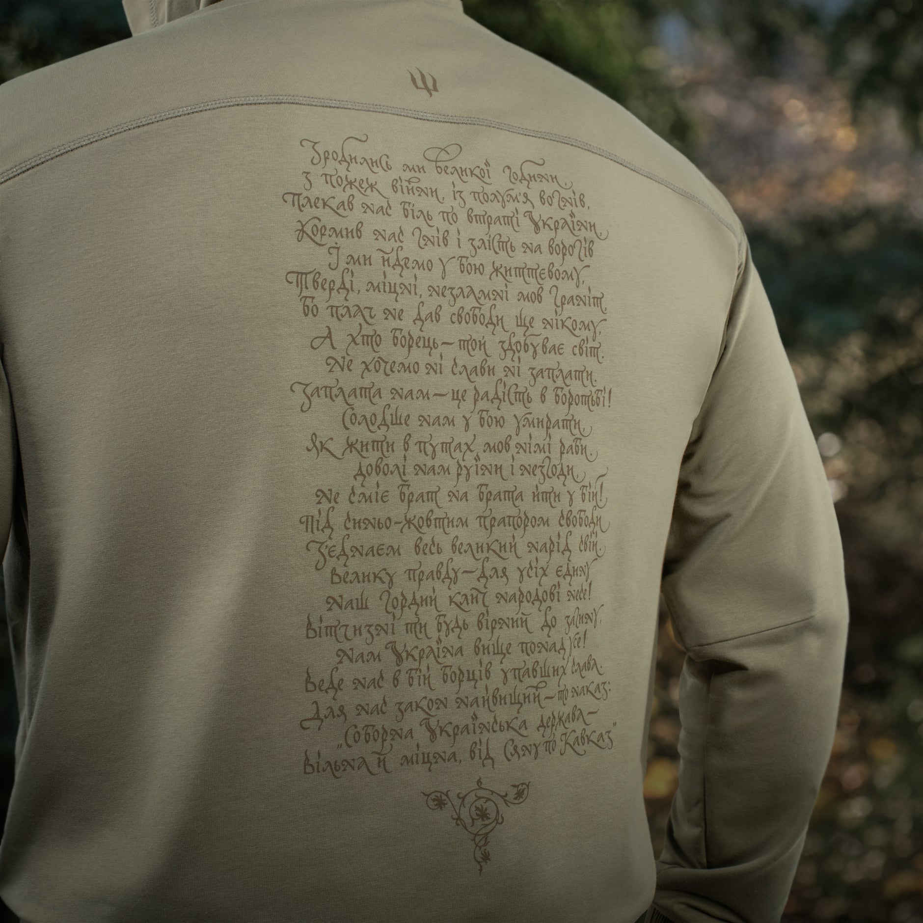 M-Tac кофта Hoodie Покоління Tan