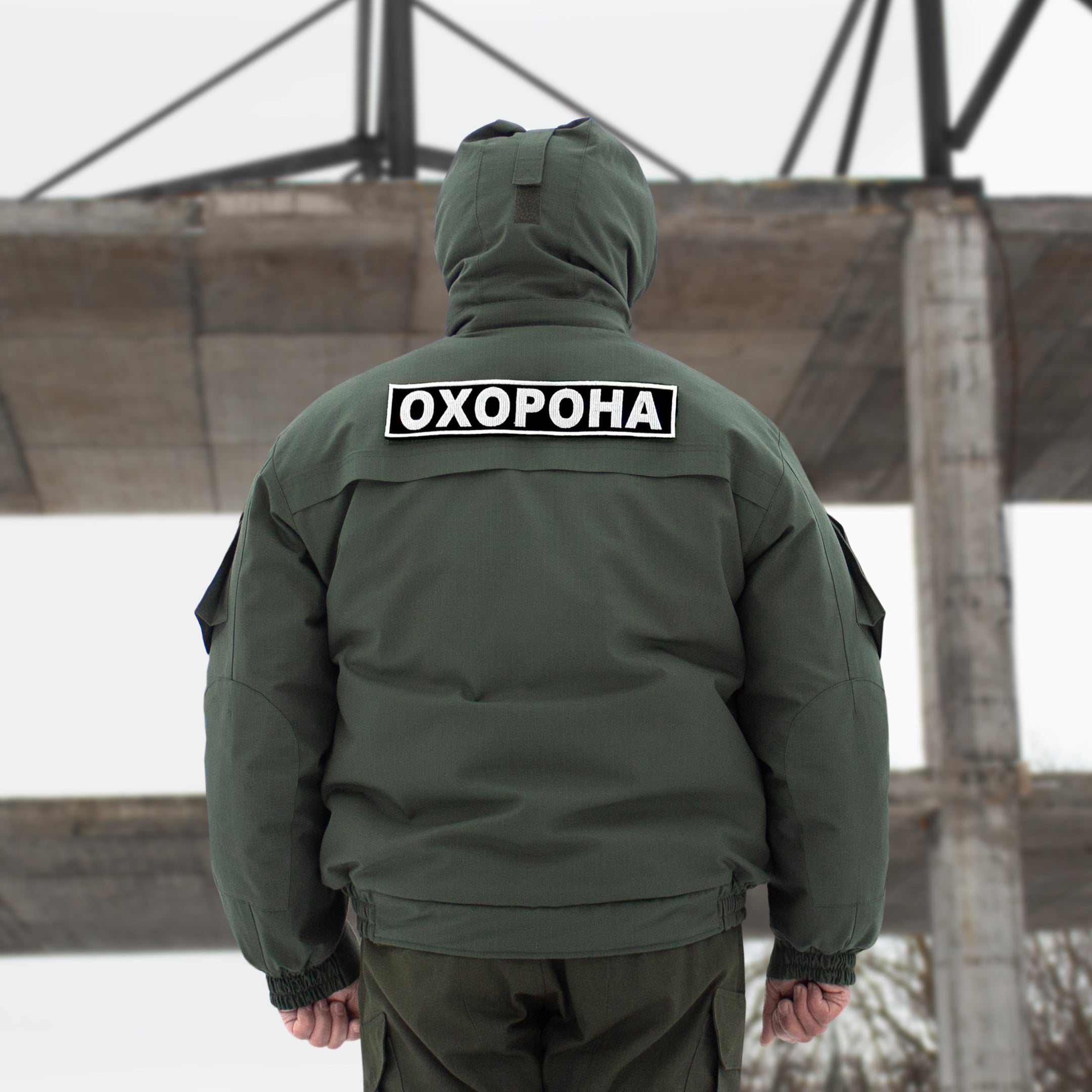 Куртка зимова
